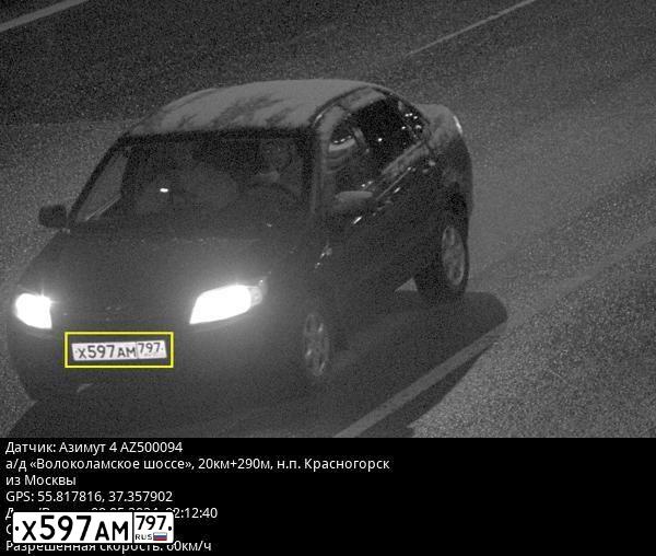 Фото автомобиля LADA 2190 GRANTA, 2012 — госномер Х597АМ797. Цвет: СЕРО-СИНИЙ