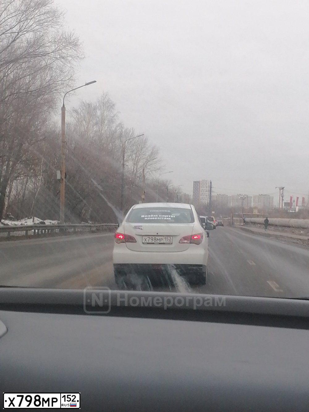 Фото автомобиля NISSAN ALMERA /AVTOVAZ/, 2018 — госномер Х798МР152. Цвет: Белый