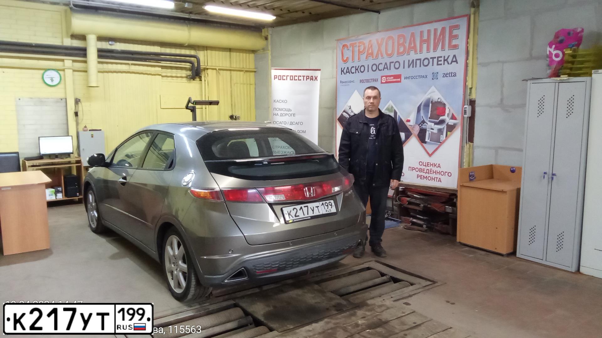 Фото автомобиля HONDA CIVIC, 2008 — госномер Х676АР550. Цвет: Серый