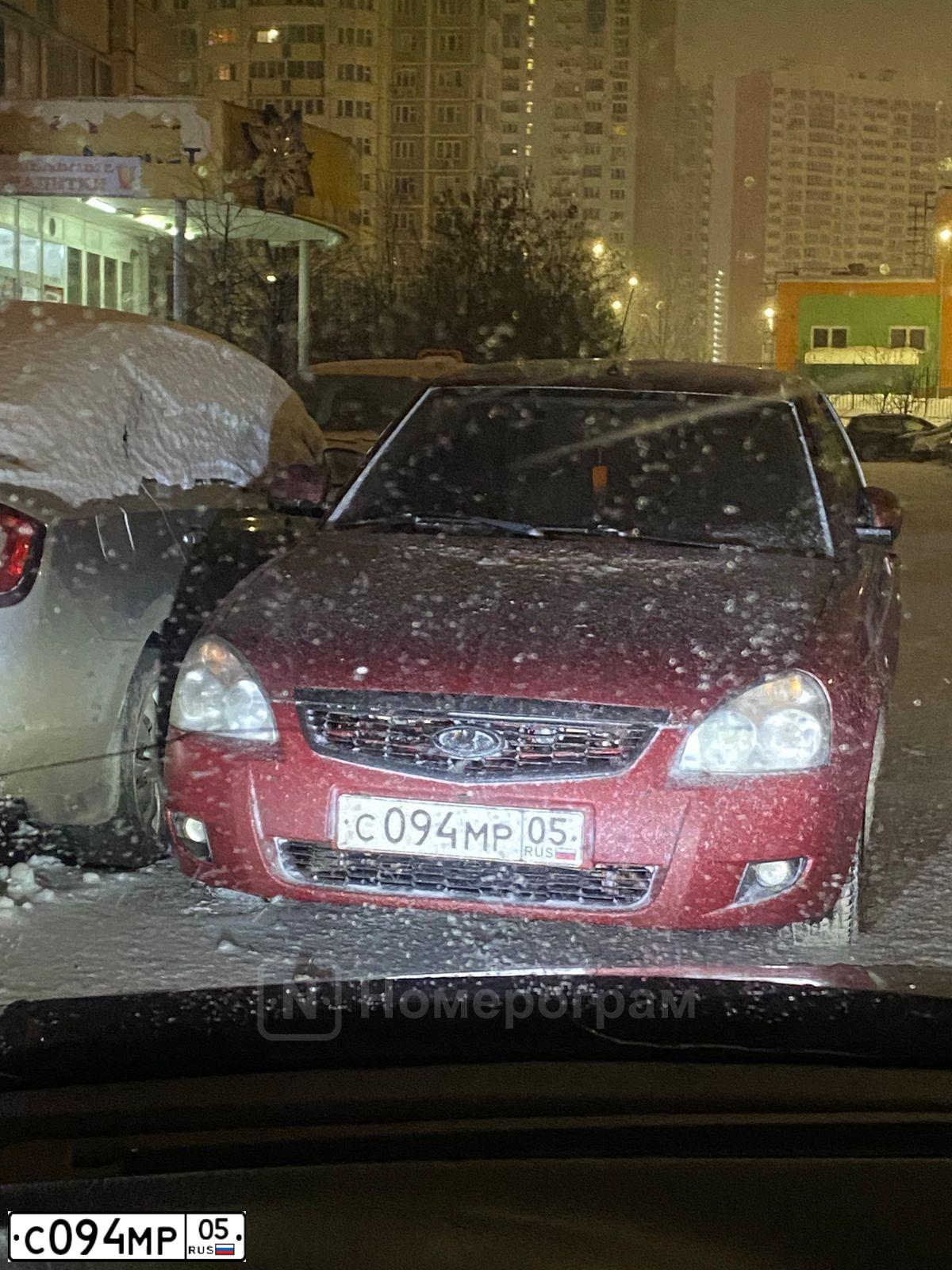 Фото автомобиля LADA 2170 PRIORA, 2010 — госномер Т300КР05. Цвет: ЗОЛОТИСТО-КРАСНЫЙ