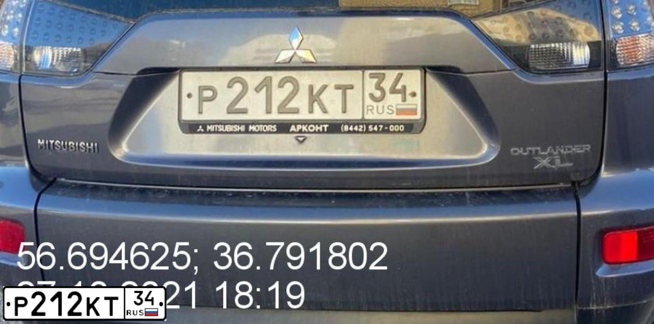 Фото автомобиля МИЦУБИСИ АУТЛЕНДЕР 2.0, 2010 — госномер В246РР790. Цвет: Серый