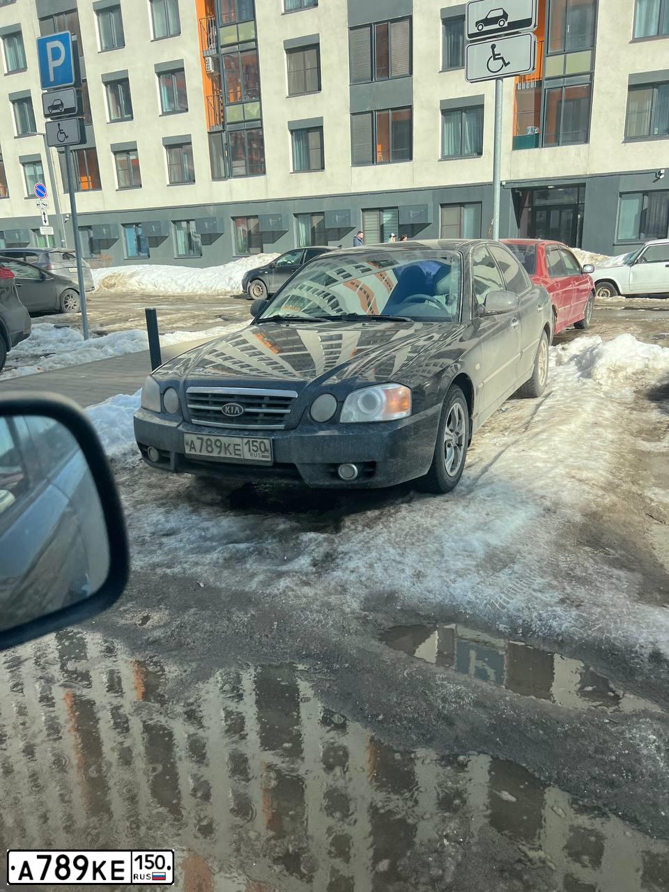 Фото автомобиля KIA MAGENTIS / OPTIMA, 2004 — госномер А789КЕ150. Цвет: ЧЕРНЫЙ