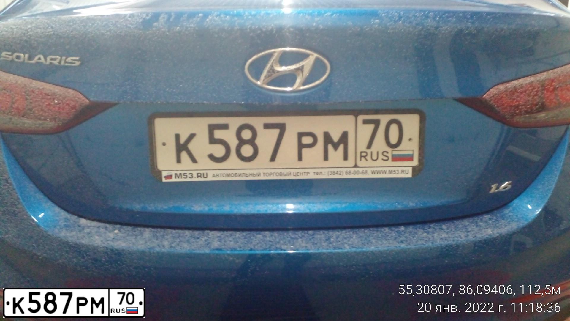 Фото автомобиля HYUNDAI SOLARIS, 2018 — госномер Н696КЕ142. Цвет: синий