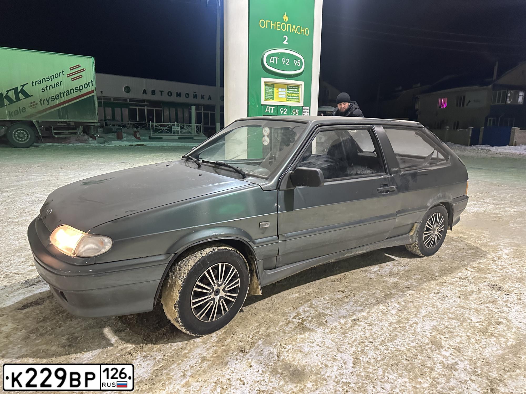 Фото автомобиля LADA 2113 SAMARA, 2008 — госномер К229ВР126. Цвет: СЕРО-СИНЕ-ЗЕЛЕНЫЙ