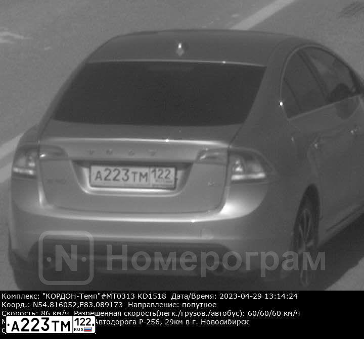 Фото автомобиля VOLVO S60, 2010 — госномер А223ТМ122. Цвет: ЗОЛОТИСТЫЙ