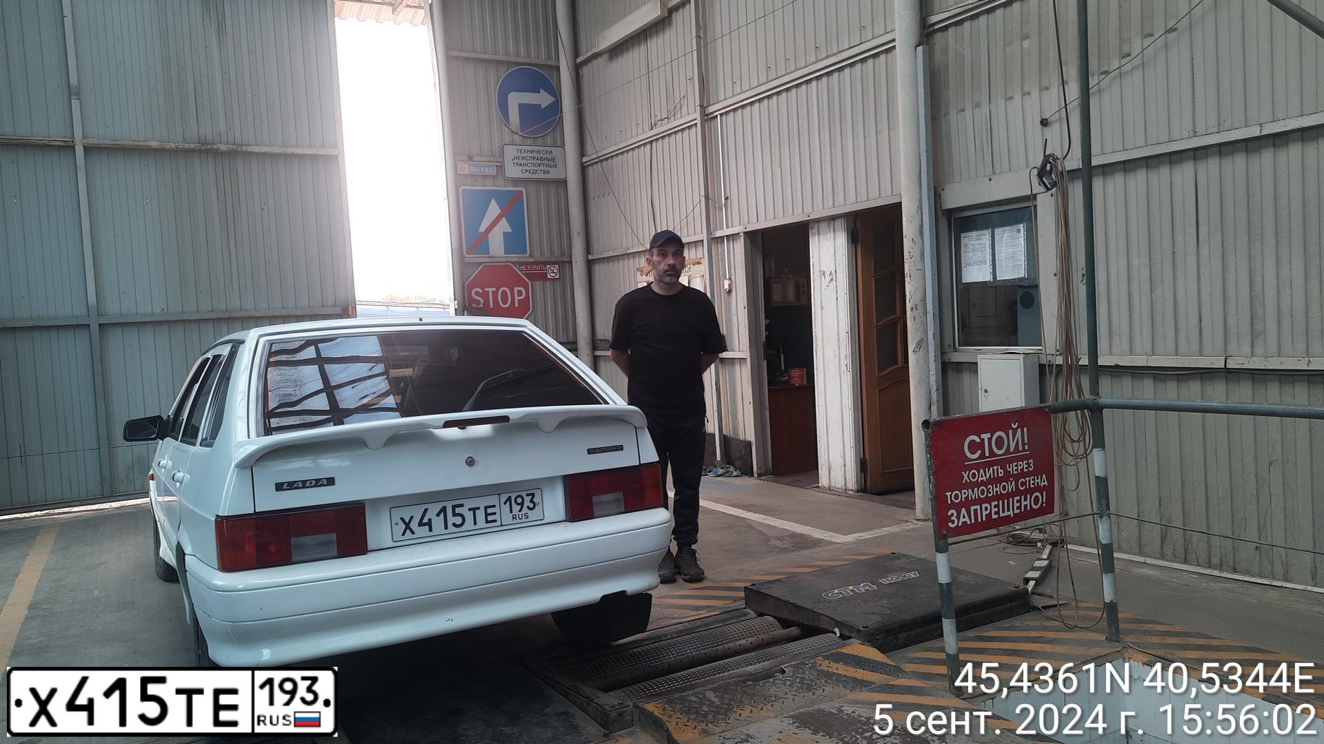 Фото автомобиля LADA 2114 SAMARA, 2011 — госномер Х415ТЕ193. Цвет: Белый
