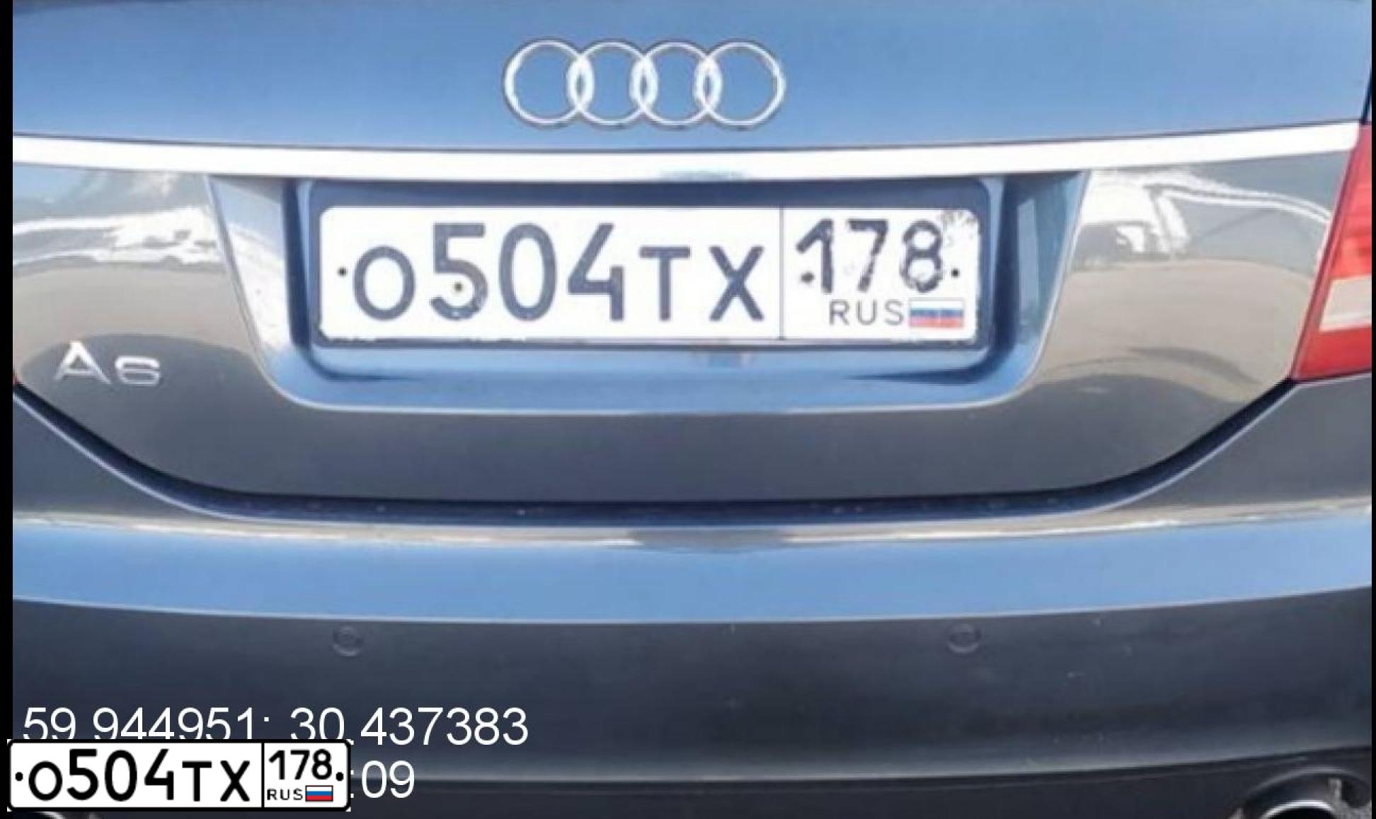 Фото автомобиля AUDI A6, 2006 — госномер А036АК184. Цвет: синий