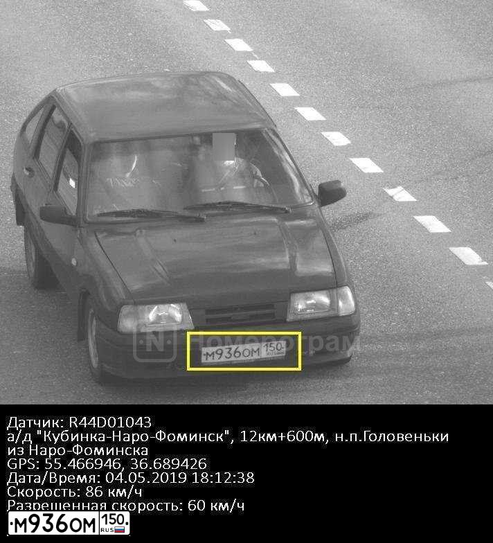 Фото автомобиля IZH 2126, 2001 — госномер К070АР90. Цвет: МУРЕНА