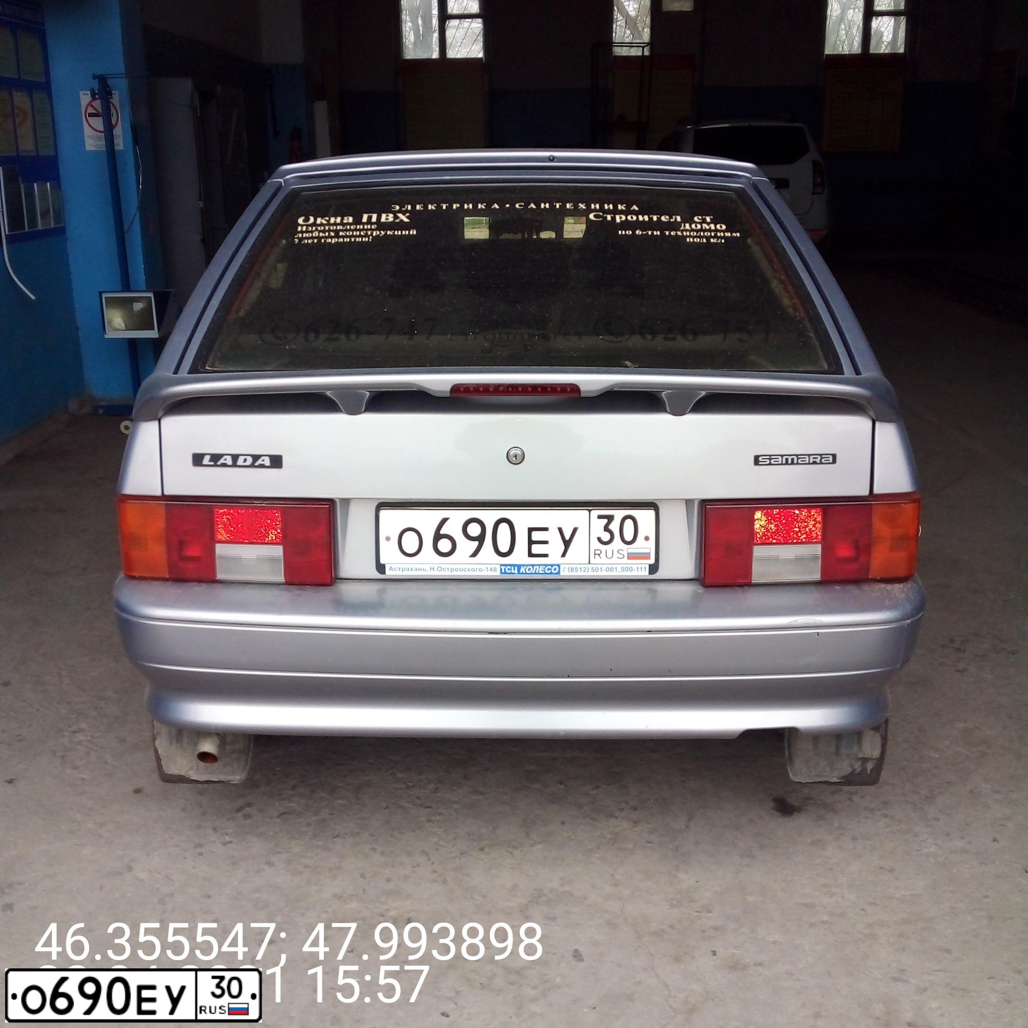 Фото автомобиля LADA 2114 SAMARA, 2009 — госномер О690ЕУ30. Цвет: СВЕТЛО-ГОЛУБОЙ