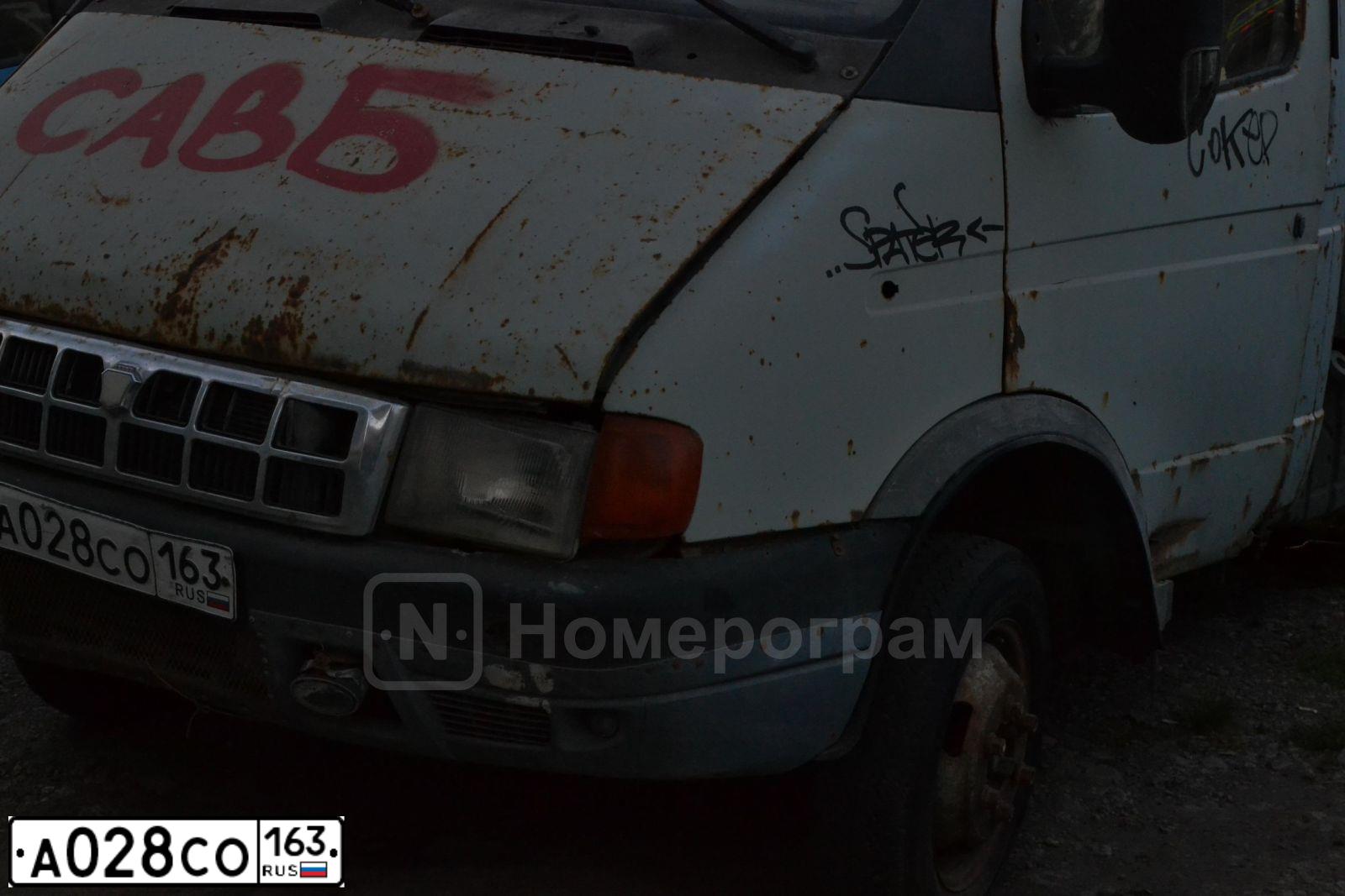 Фото автомобиля GAZ 3302 EL, 1996 — госномер А028СО163. Цвет: СЕРЫЙ