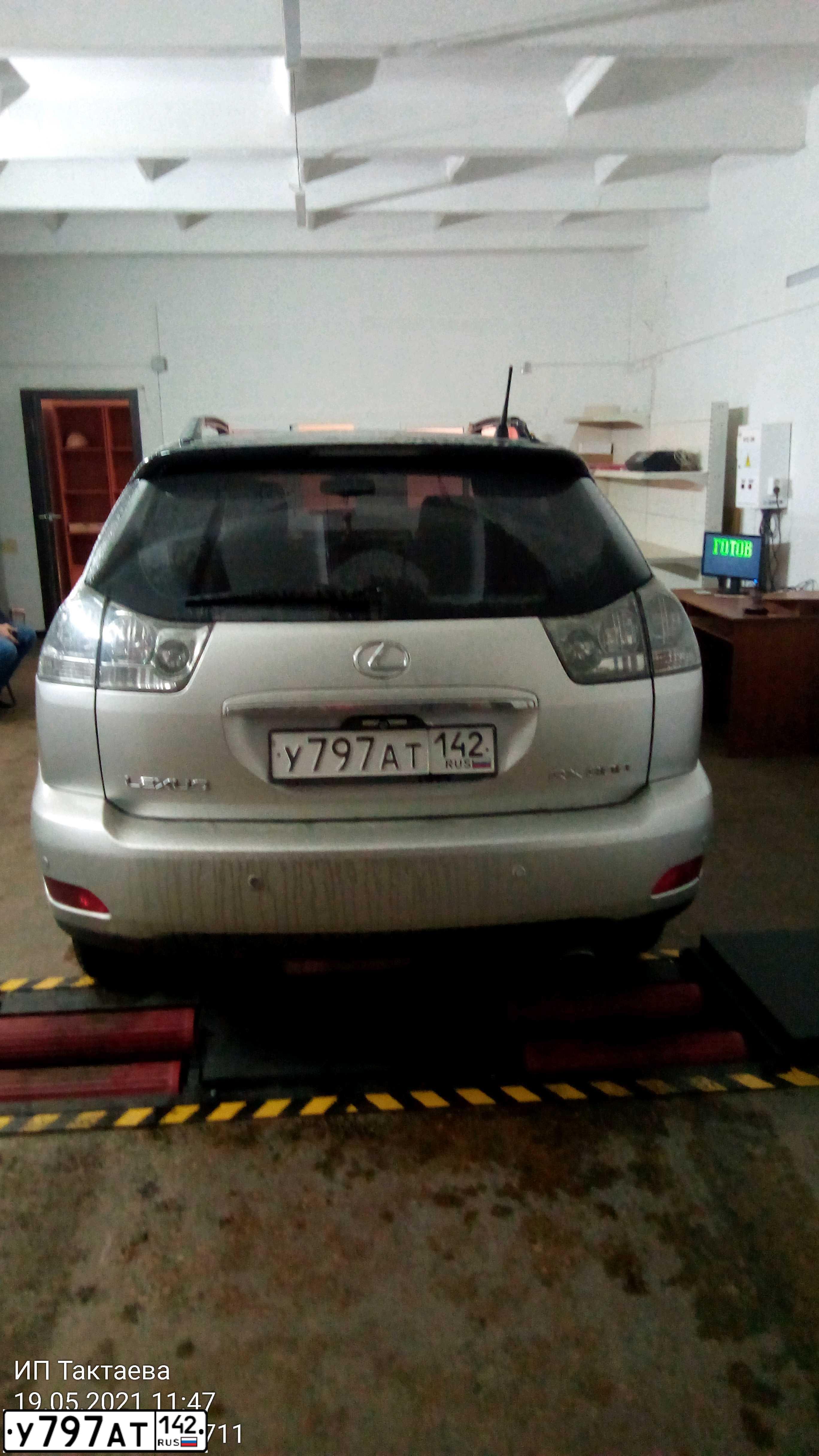 Фото автомобиля LEXUS RX, 2005 — госномер В845ОО42. Цвет: СЕРЕБРИСТЫЙ