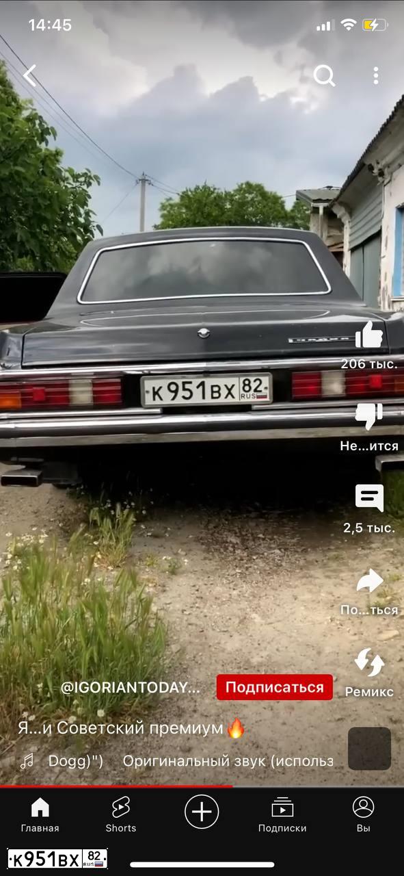 Фото автомобиля GAZ 3307, 1991 — госномер К951ВХ82. Цвет: ГОЛУБОЙ