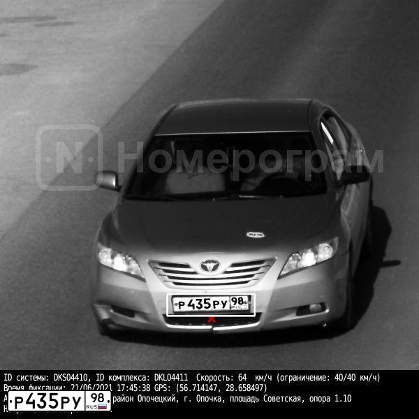 Фото автомобиля TOYOTA CAMRY, 2007 — госномер С261МА60. Цвет: Серебристый