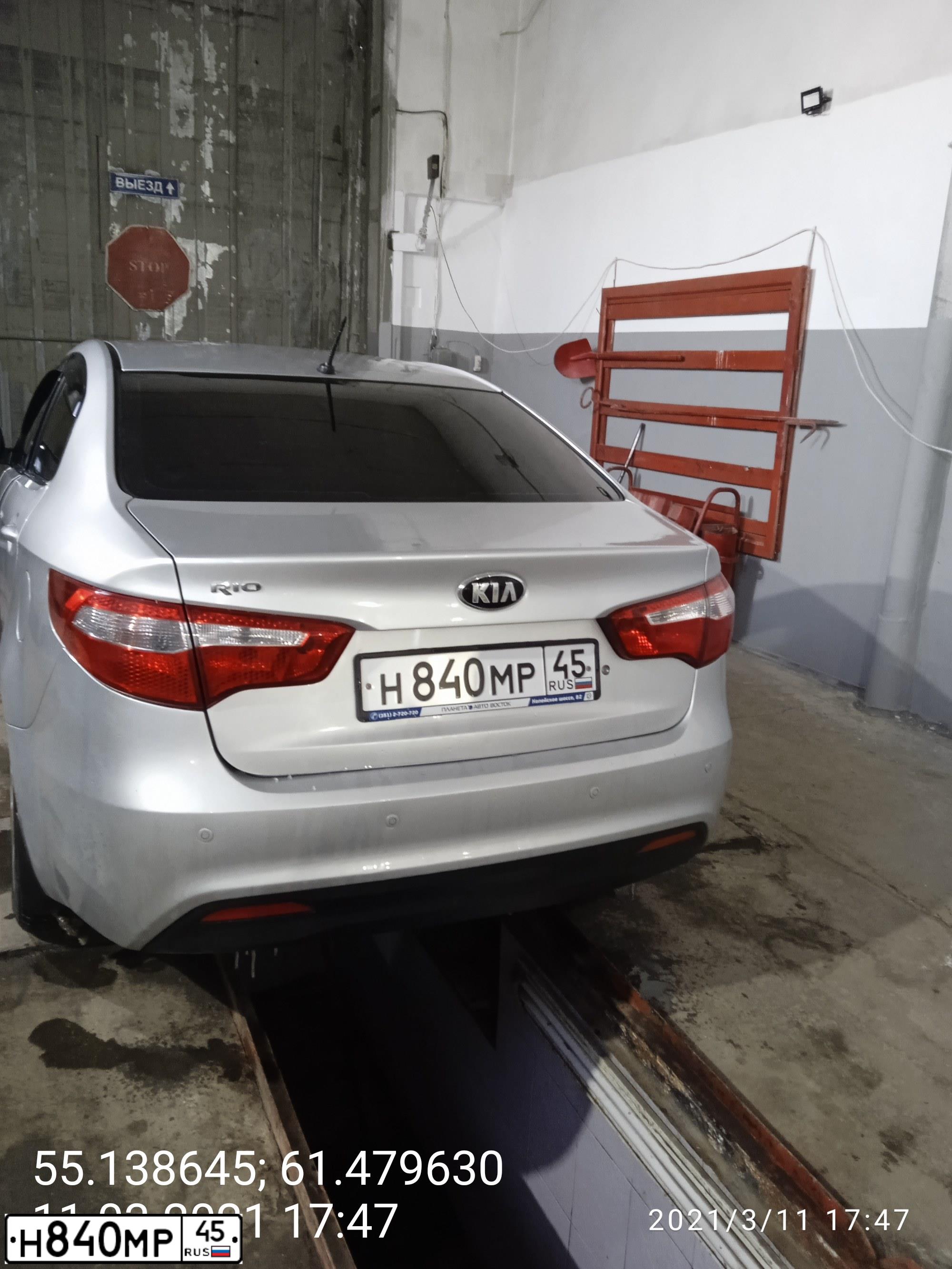 Фото автомобиля KIA RIO, 2014 — госномер Н840МР45. Цвет: СЕРЕБРИСТЫЙ