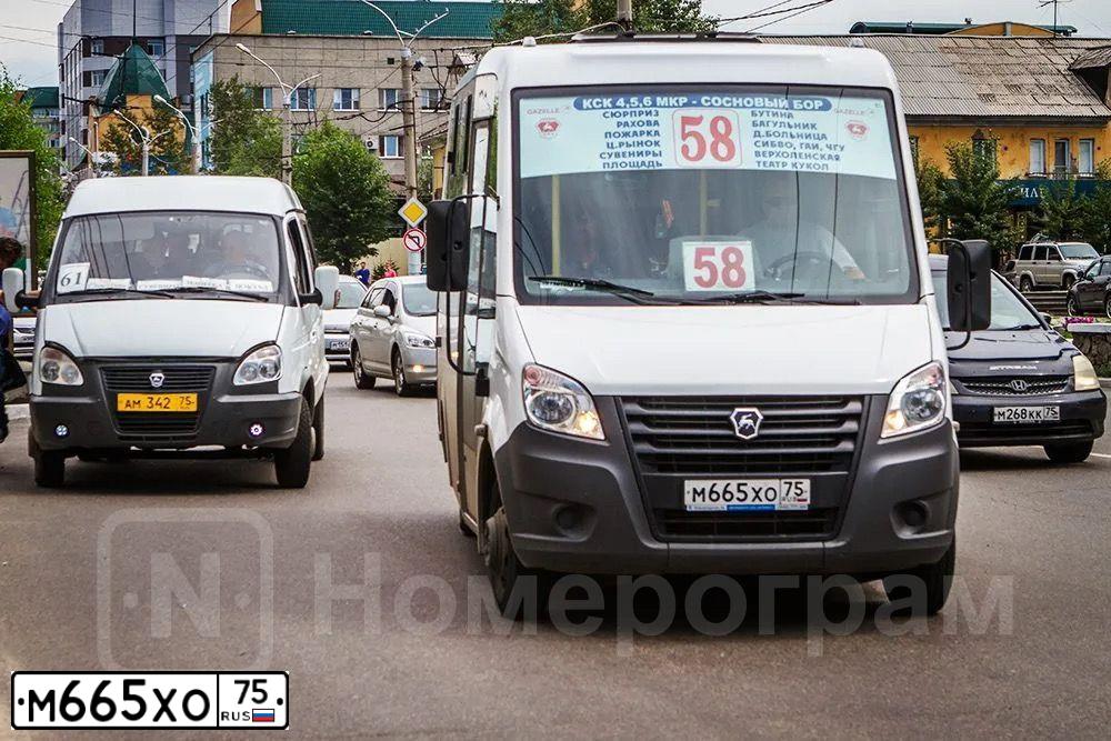 Фото автомобиля GAZ GAZELLE NEXT, 2016 — госномер О250ЕХ75. Цвет: Белый