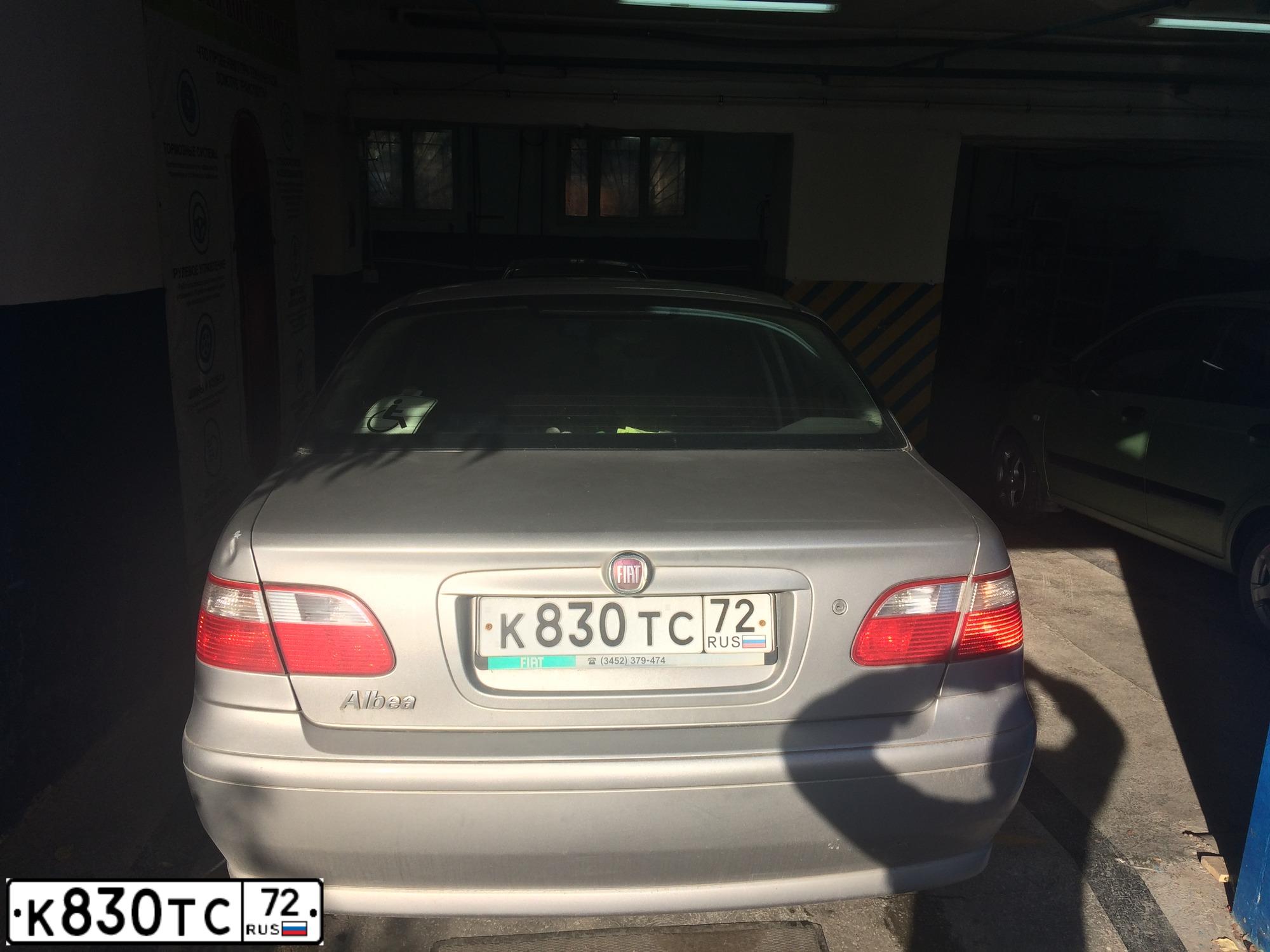 Фото автомобиля FIAT ALBEA, 2008 — госномер К830ТС72. Цвет: СЕРЫЙ СТАЛЬНОЙ