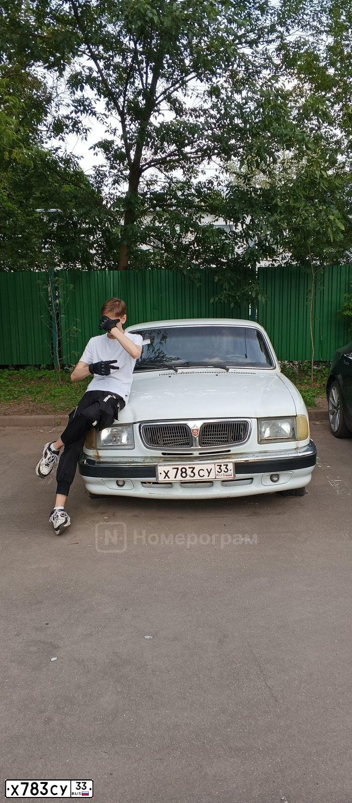 Фото автомобиля GAZ 3110 WOLGA, 2001 — госномер Х783СУ33. Цвет: Белый