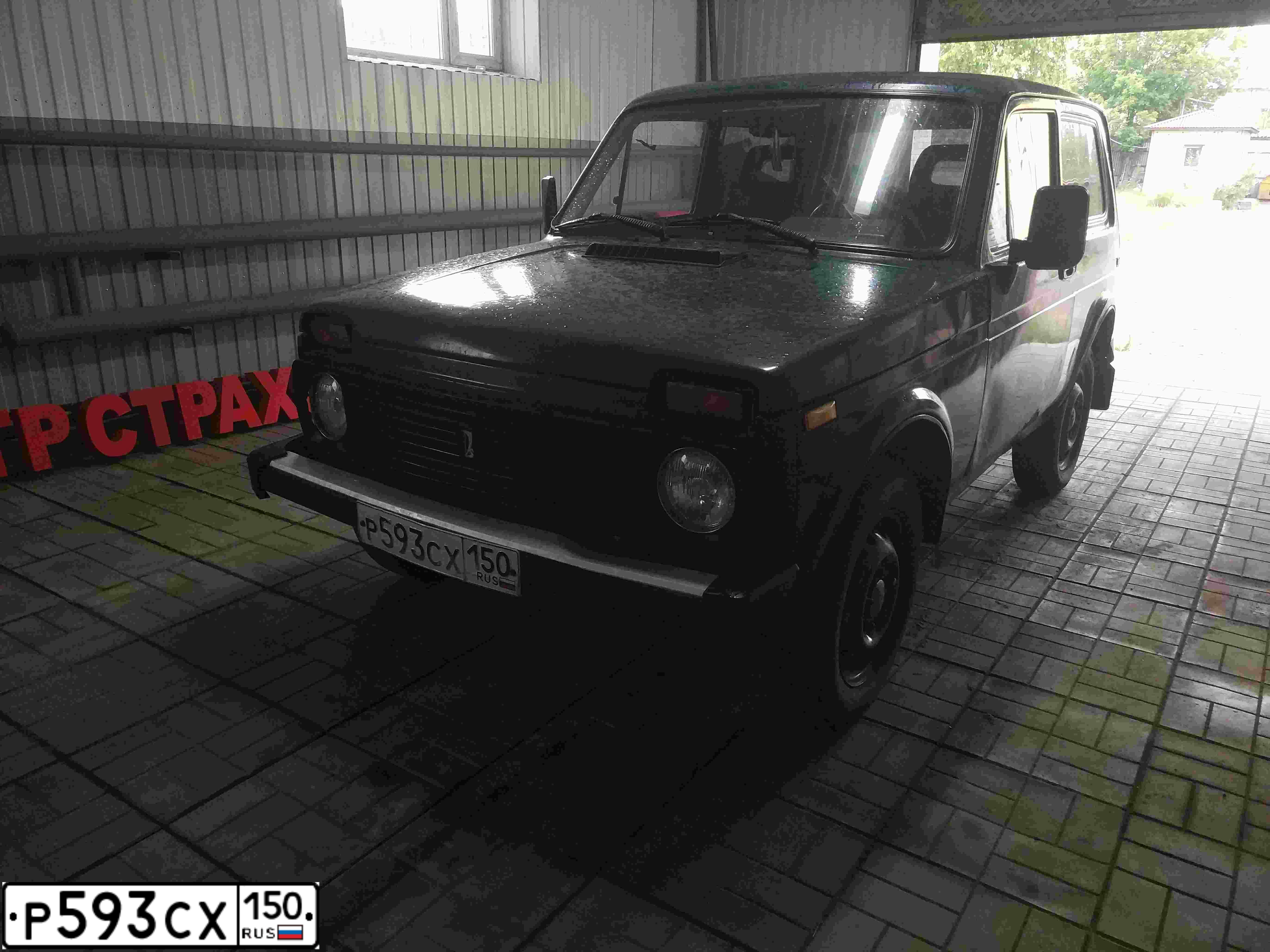 Фото автомобиля LADA NIVA, 1998 — госномер Т161ВВ550. Цвет: ЗЕЛЕНЫЙ СИНИЙ