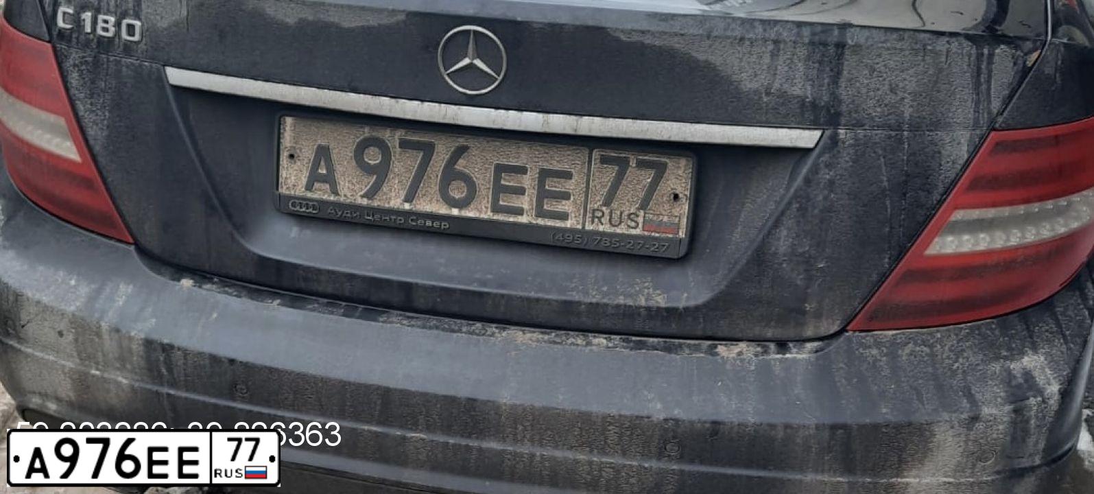 Фото автомобиля MERCEDES C-KLASSE, 2013 — госномер А976ЕЕ77. Цвет: ЧЕРНЫЙ