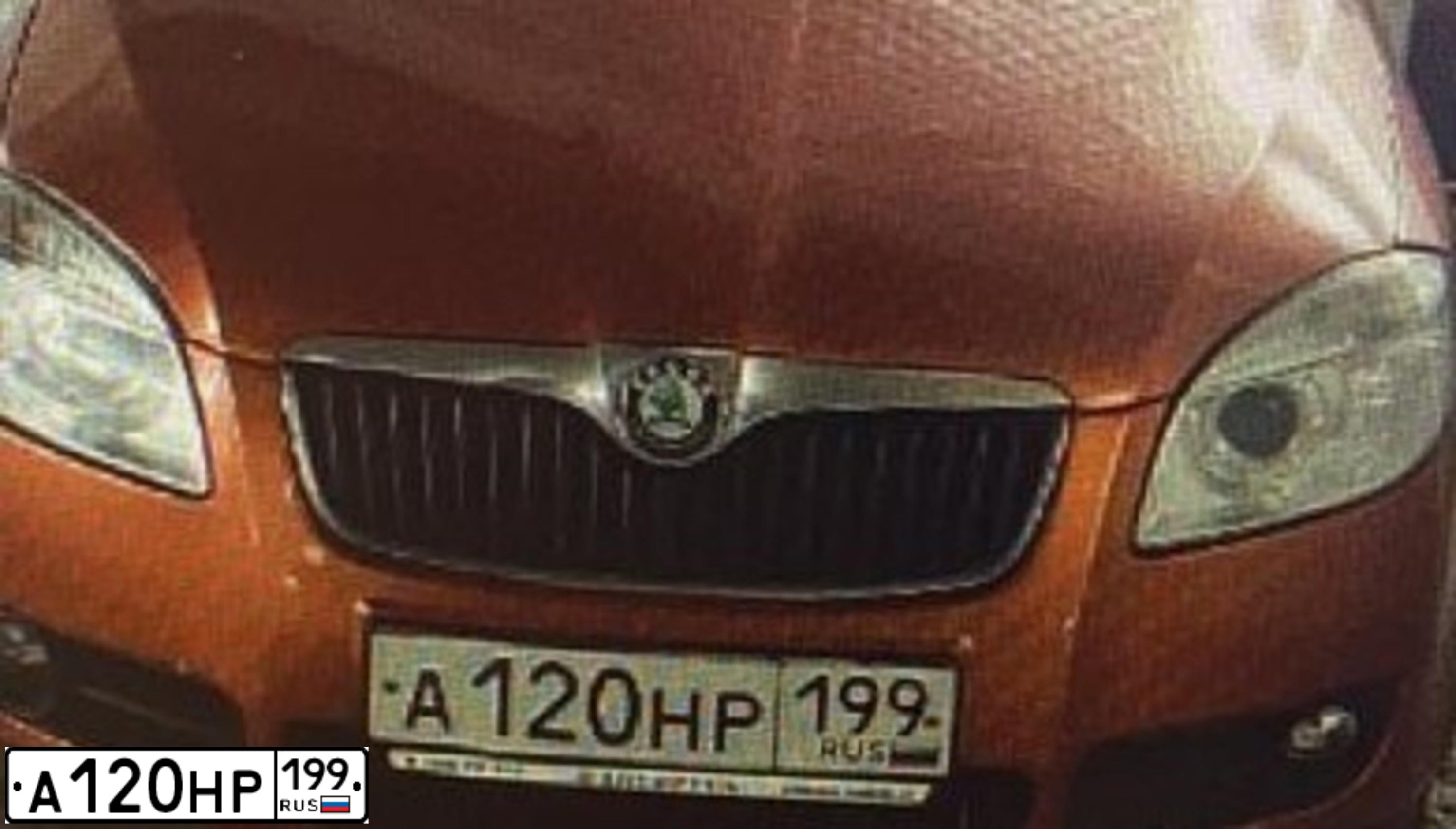 Фото автомобиля SKODA FABIA, 2008 — госномер А120НР159. Цвет: Оранжево-красный