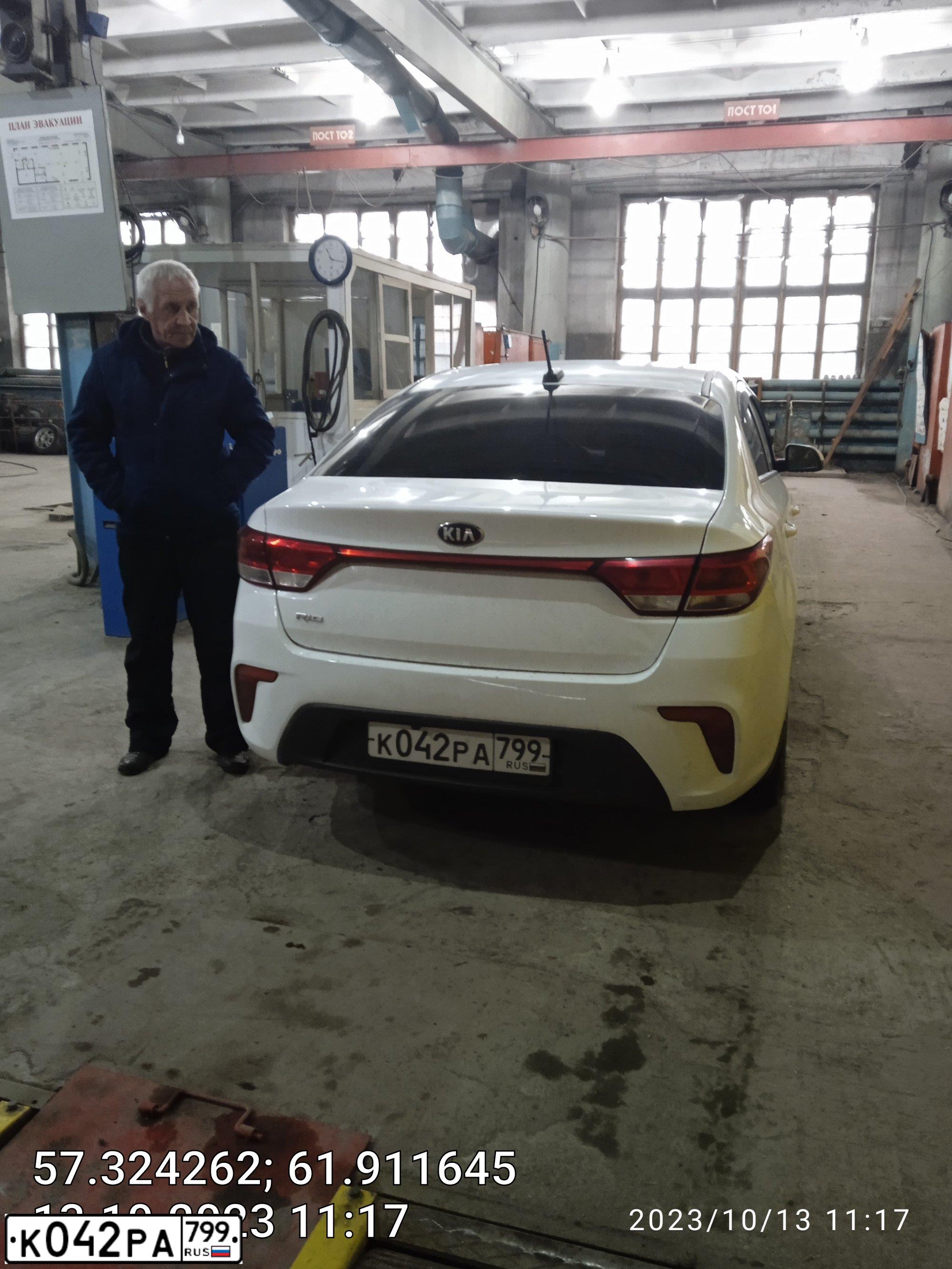 Фото автомобиля KIA RIO, 2019 — госномер С959КМ196. Цвет: Белый