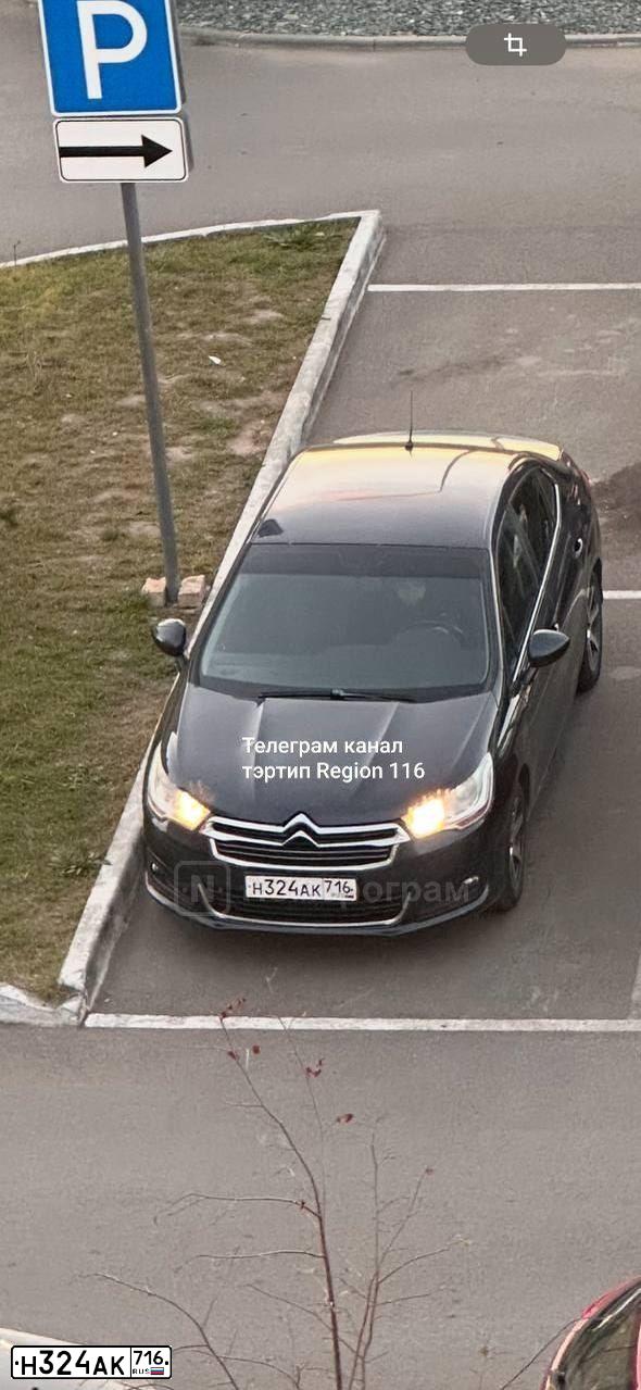 Фото автомобиля CITROEN C4, 2013 — госномер Н324АК716. Цвет: ТЕМНО-СИНИЙ