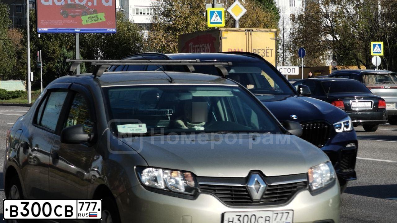 Фото автомобиля FORD S-MAX, 2012 — госномер В300СВ777. Цвет: КОРИЧНЕВЫЙ