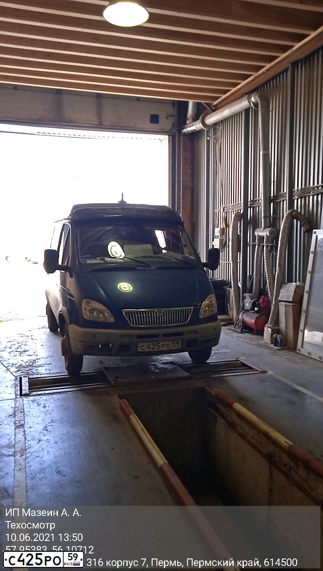 Фото автомобиля GAZ Z 2705 GAZEL, 2006 — госномер С425РО59. Цвет: БАЛТИКА