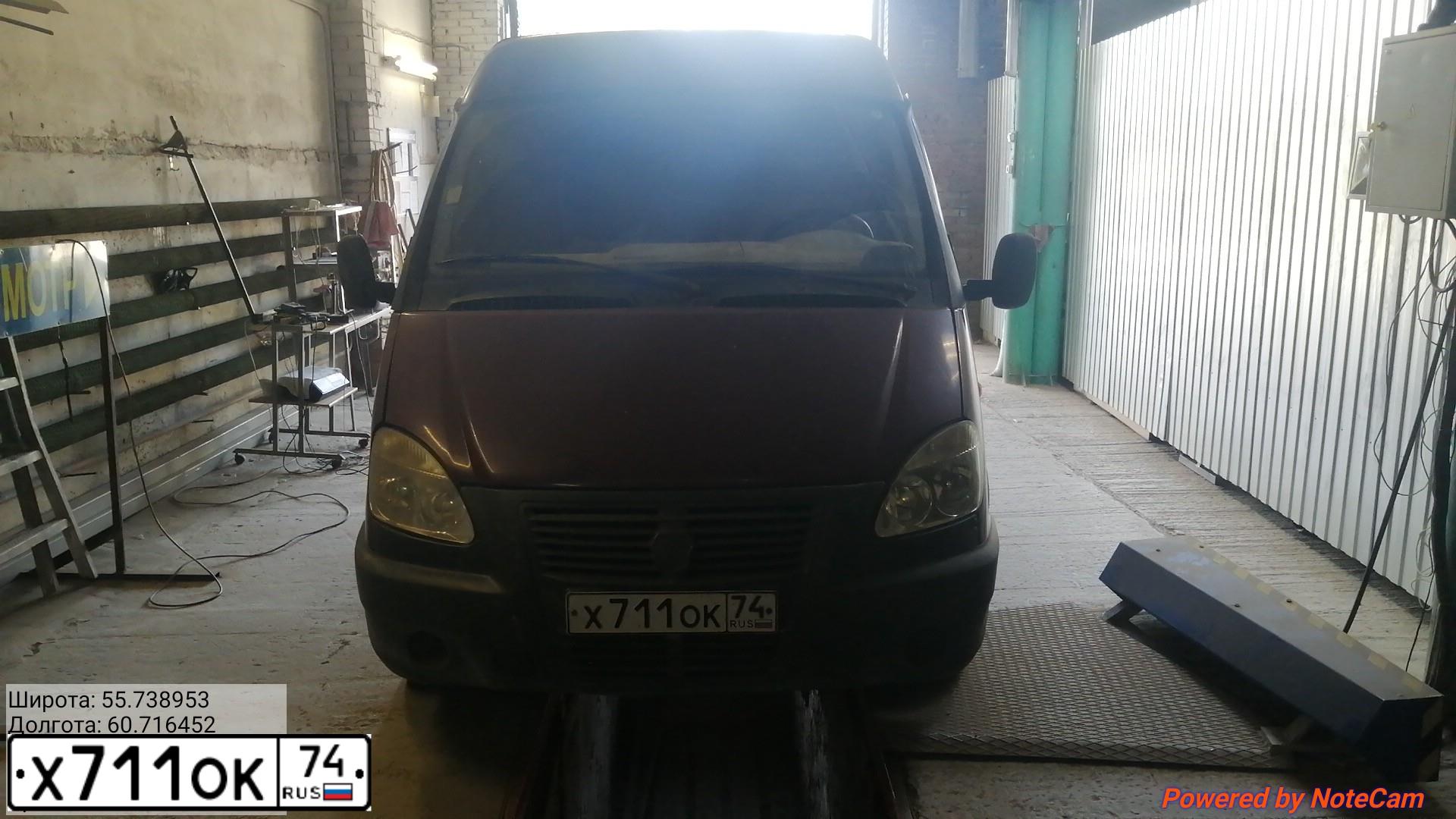 Фото автомобиля GAZ 2752 SOBOL, 2003 — госномер Х711ОК74. Цвет: ГРАНАТ