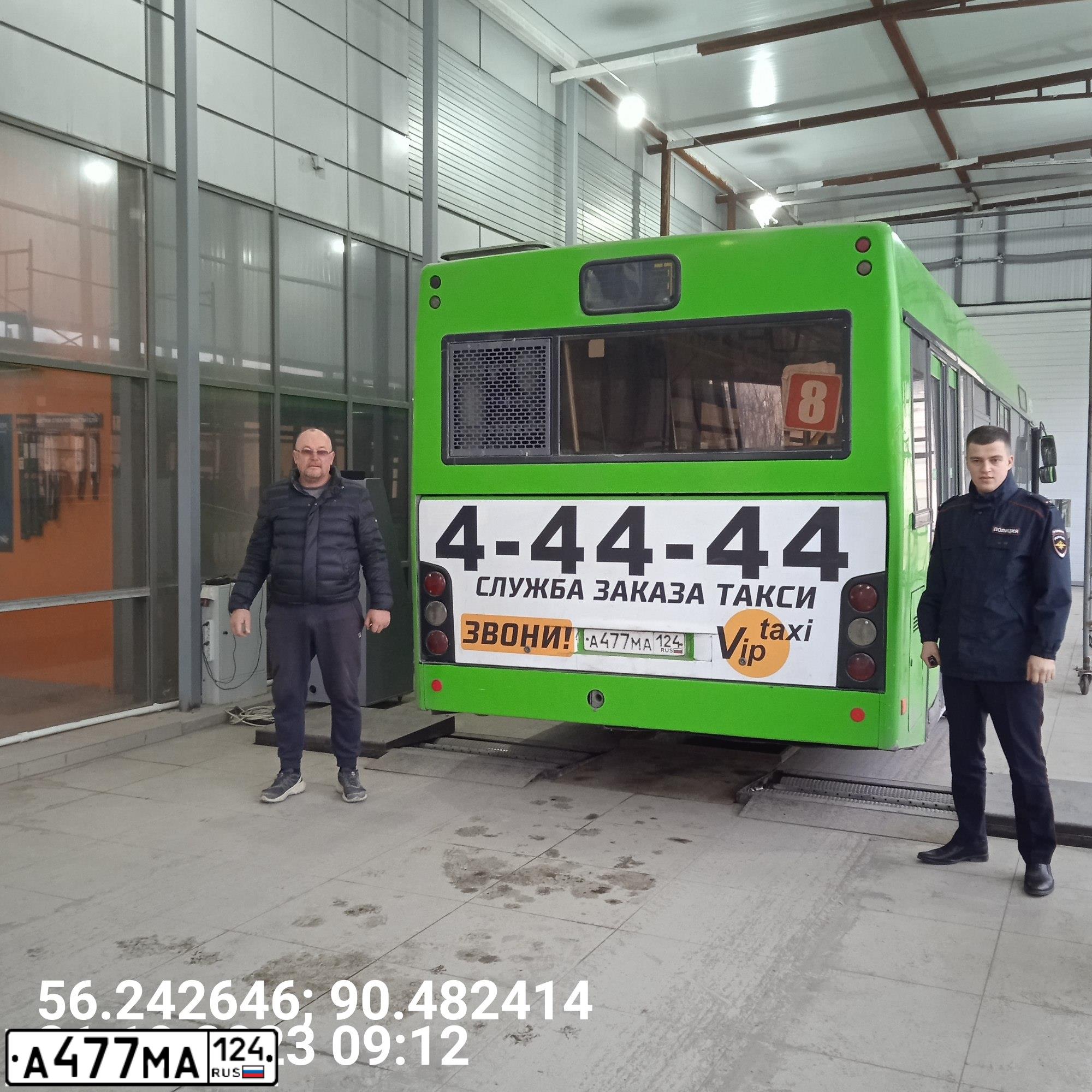 Фото автомобиля MAZ 103, 2013 — госномер А477МА124. Цвет: ЗЕЛЕНЫЙ