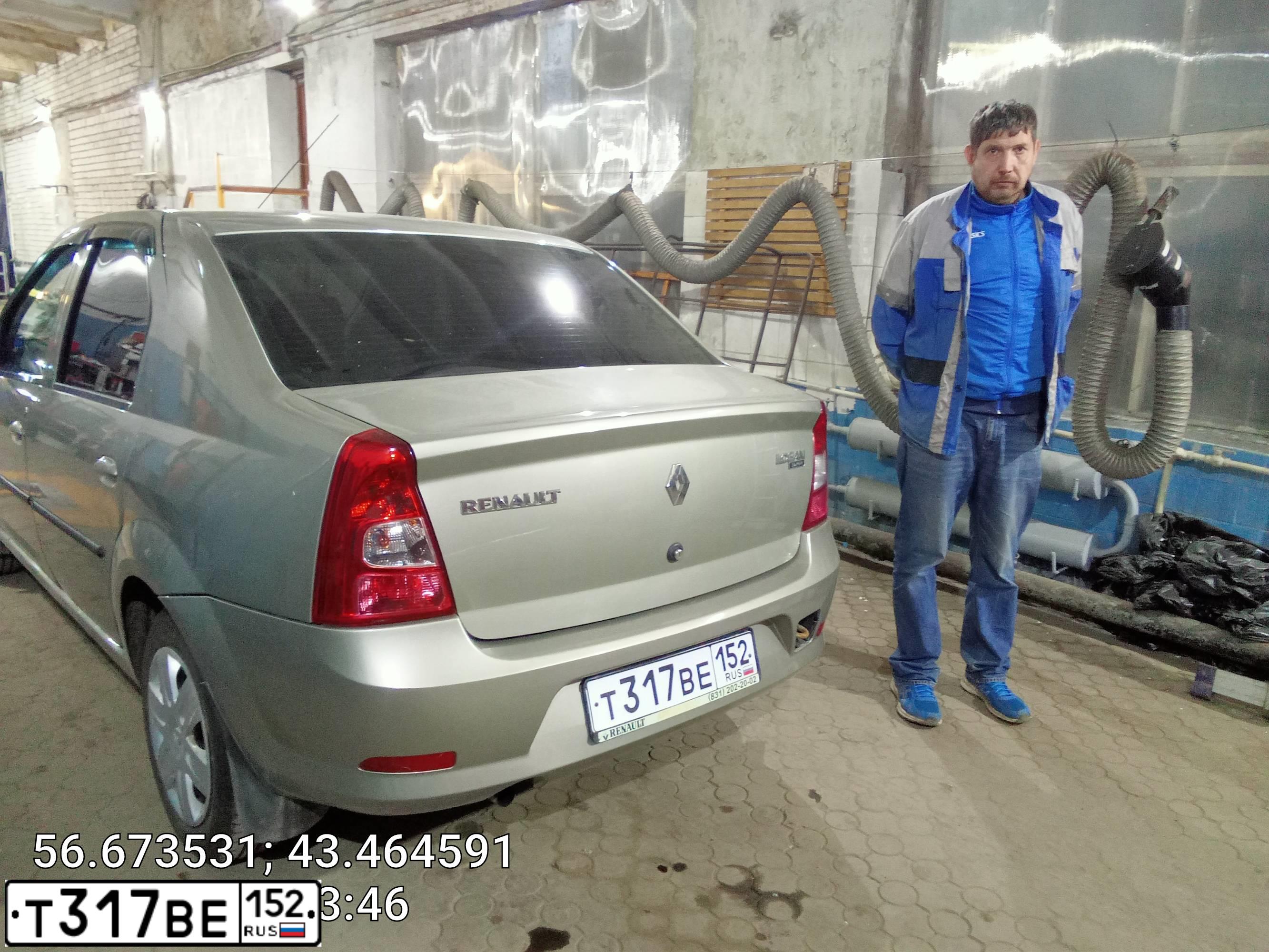 Фото автомобиля RENAULT LOGAN, 2013 — госномер Н272НН152. Цвет: БЕЖЕВЫЙ
