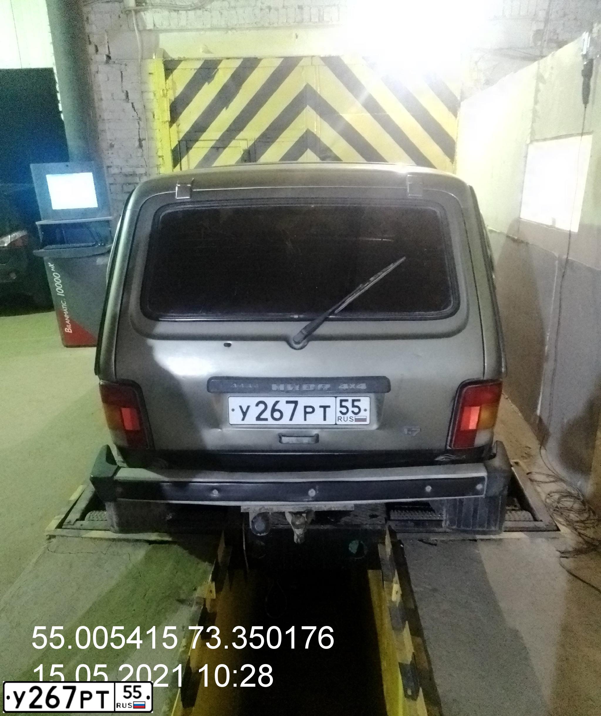 Фото автомобиля LADA 2131 NIVA, 2002 — госномер У267РТ55. Цвет: СЕРЕБР.СЕРО-ЗЕЛЕНЫЙ