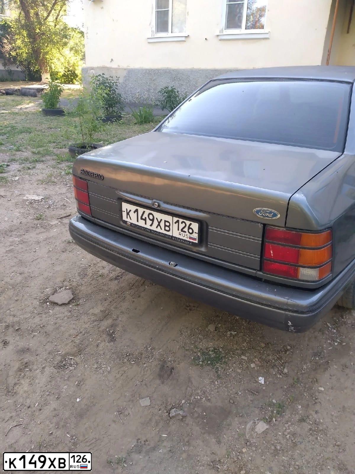 Фото автомобиля FORD SCORPIO, 1991 — госномер М805МТ761