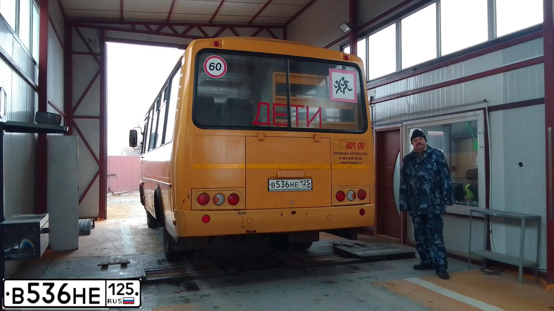 Фото автомобиля PAZ 3205, 2017 — госномер В536НЕ125. Цвет: ЖЁЛТЫЙ
