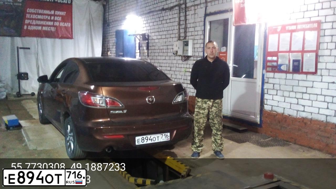 Фото автомобиля MAZDA 3, 2012 — госномер Р548НТ716. Цвет: Коричневый