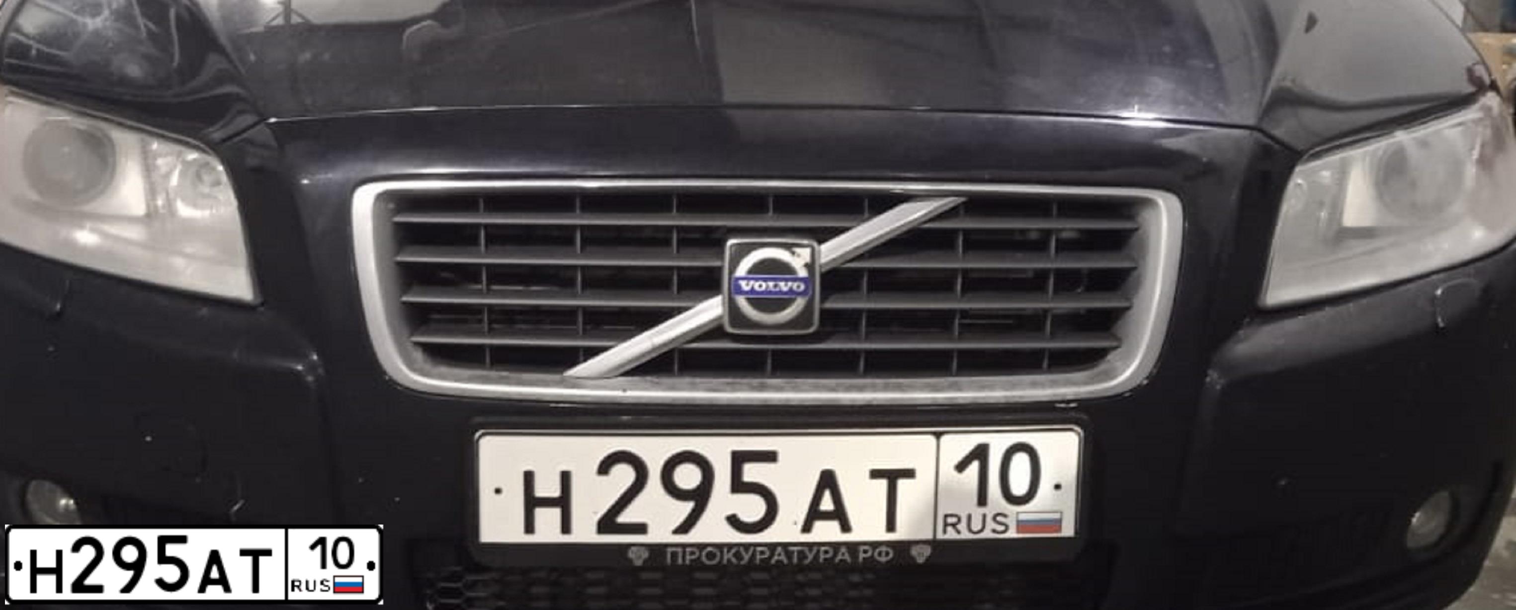 Фото автомобиля VOLVO S80, 2008 — госномер Н295АТ10. Цвет: ЧЕРНЫЙ