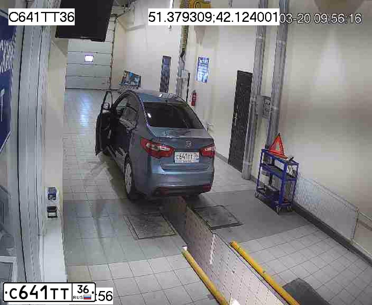 Фото автомобиля KIA RIO, 2011 — госномер К284ХР134. Цвет: голубой