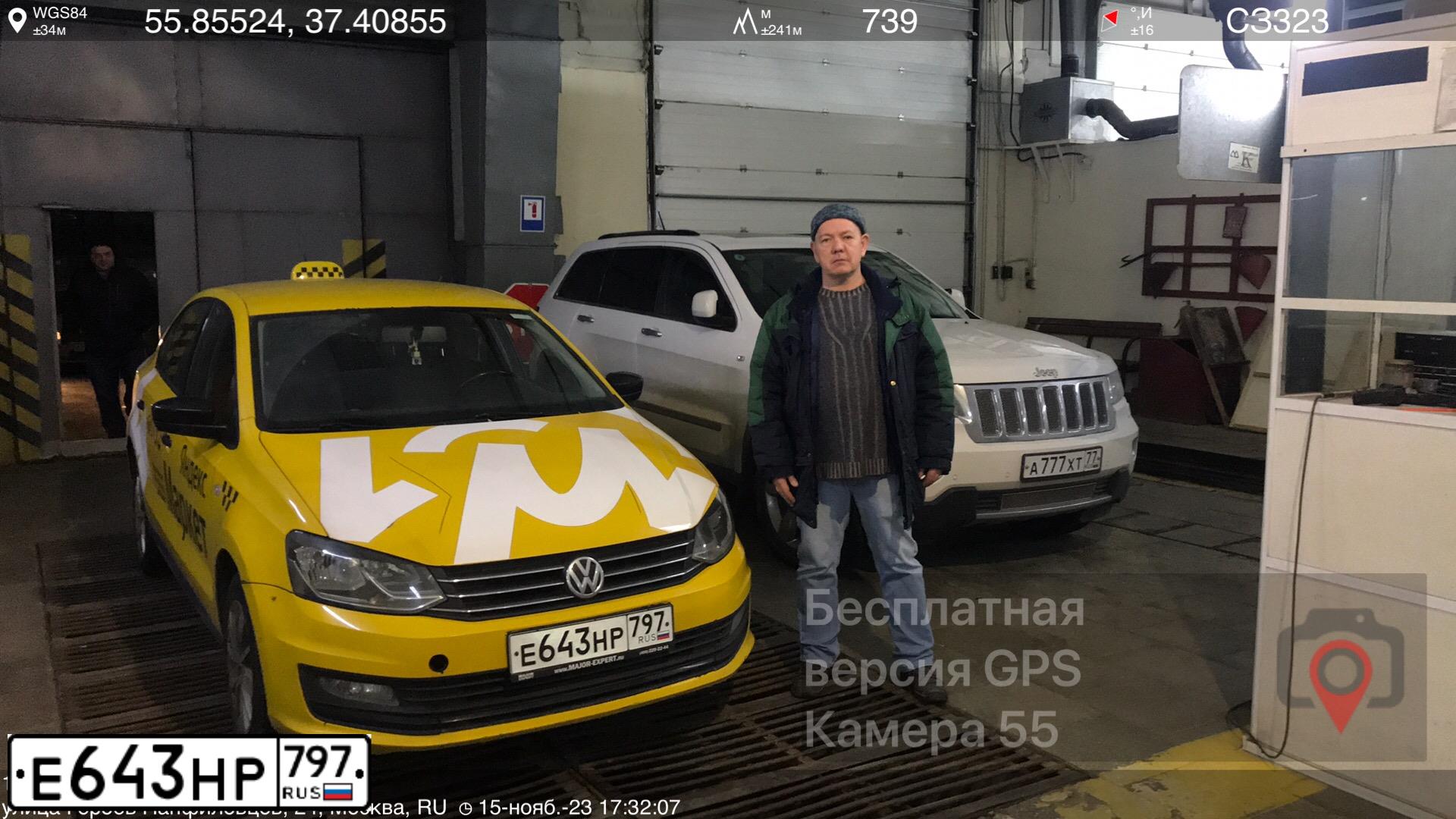 Фото автомобиля VOLKSWAGEN POLO, 2019 — госномер Е643НР797. Цвет: ЖЕЛТЫЙ