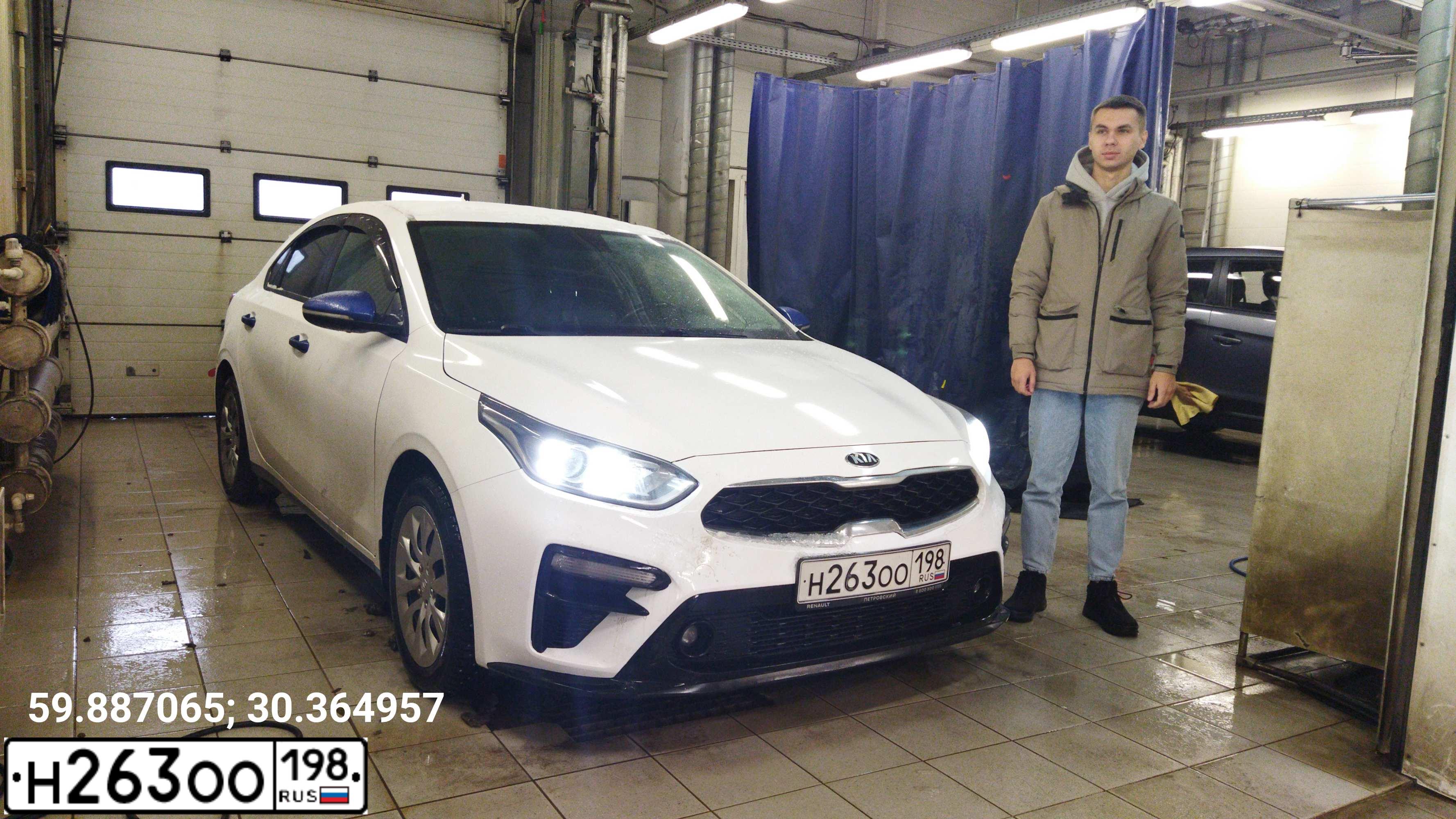 Фото автомобиля KIA CERATO, 2020 — госномер Н263ОО198. Цвет: синий