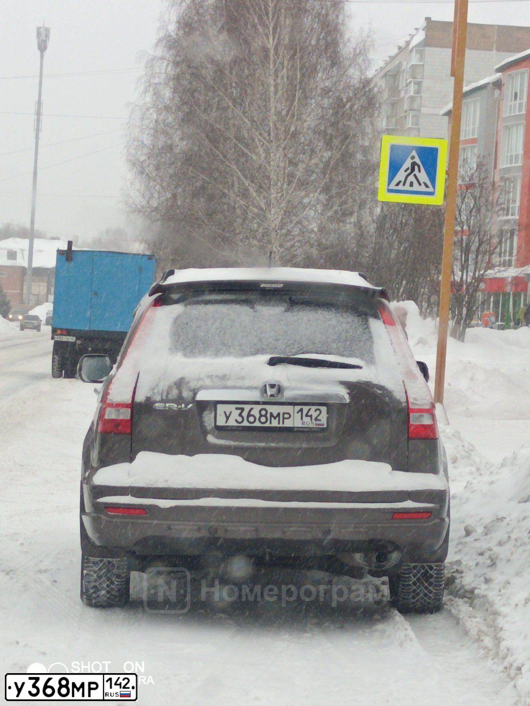 Фото автомобиля HONDA CR-V, 2011 — госномер У368МР142. Цвет: СЕРО-КОРИЧНЕВЫЙ
