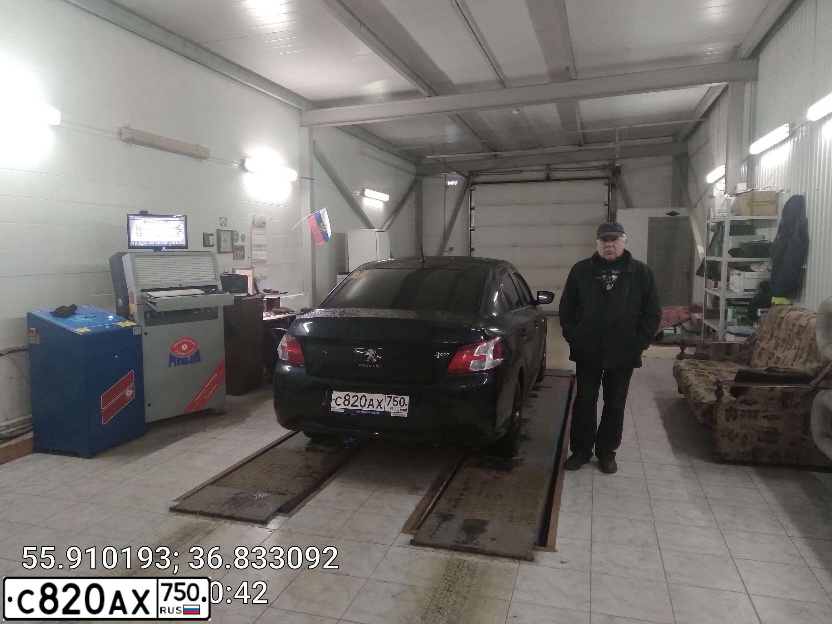 Фото автомобиля PEUGEOT 301, 2013 — госномер С820АХ750. Цвет: ЧЕРНЫЙ