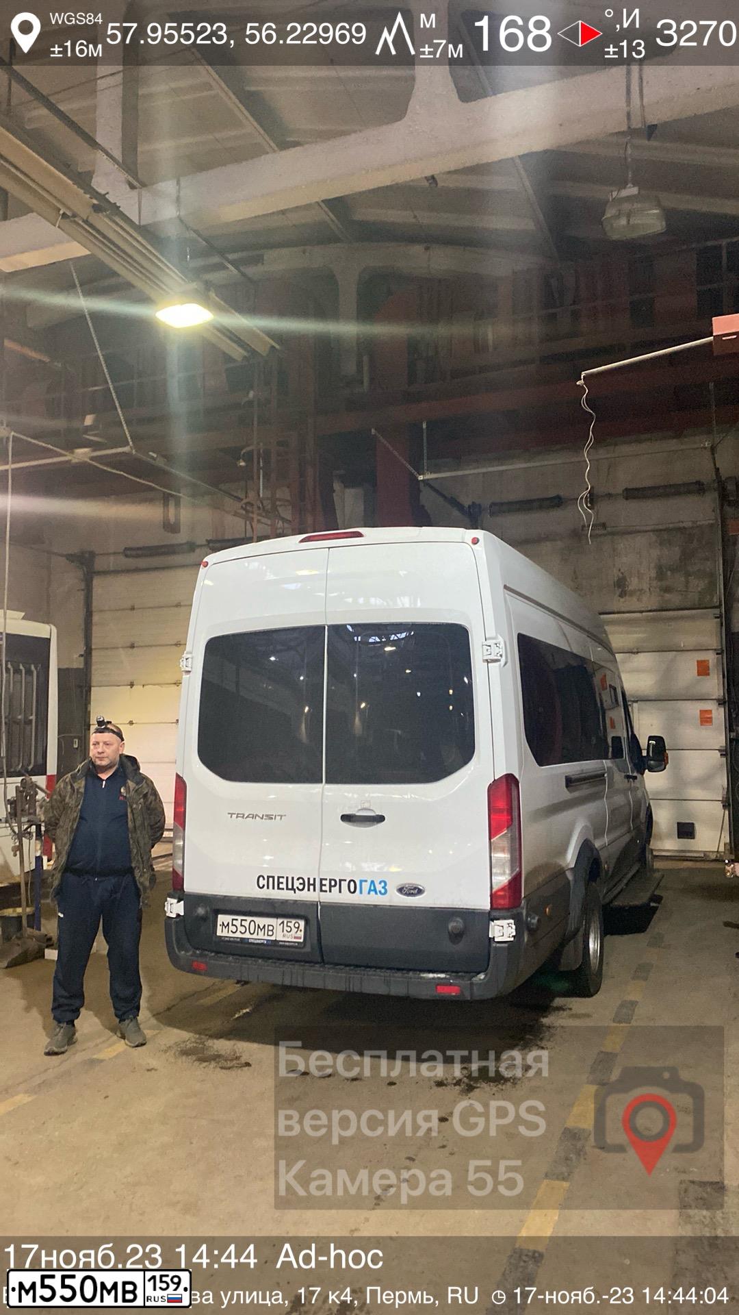 Фото автомобиля FORD TRANSIT, 2018 — госномер М550МВ159. Цвет: БЕЛЫЙ