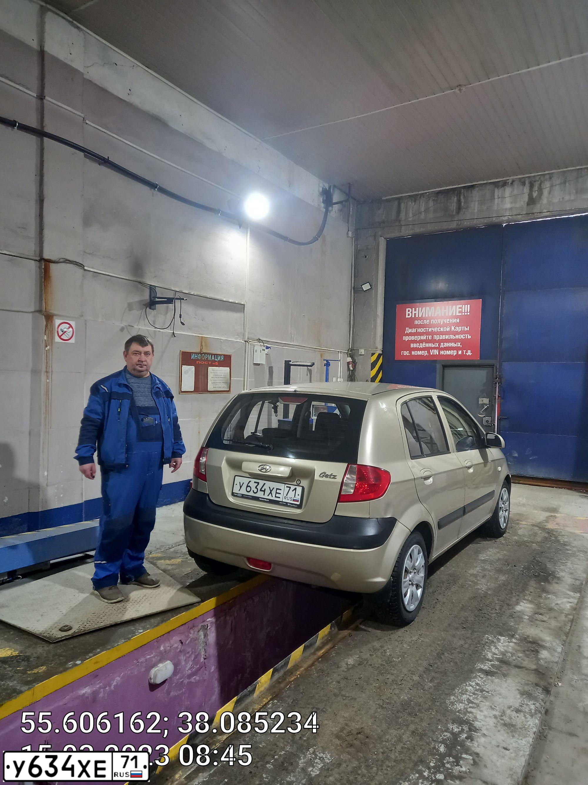 Фото автомобиля HYUNDAI GETZ, 2007 — госномер Х367ХО790. Цвет: БЕЖЕВЫЙ