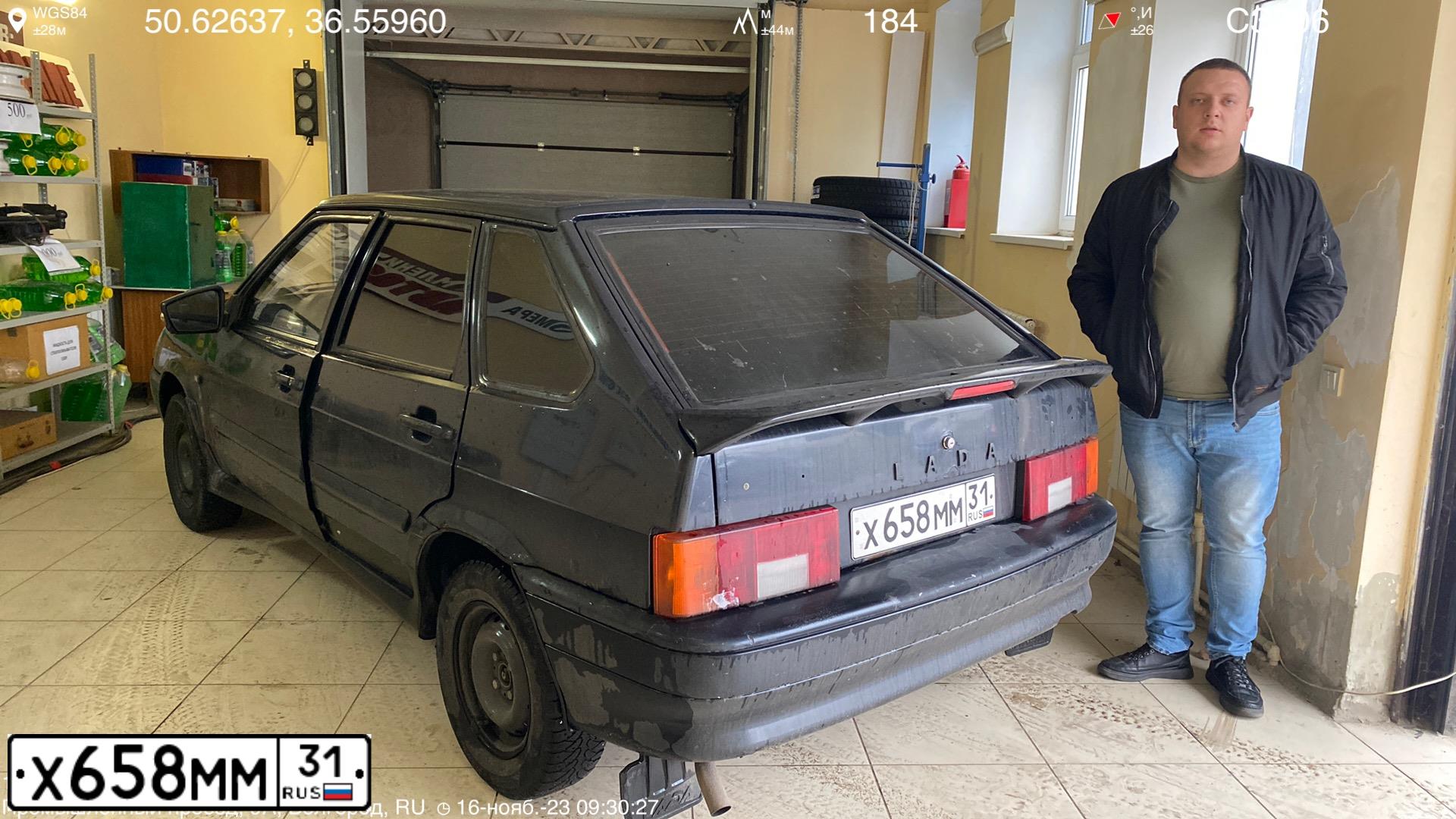 Фото автомобиля LADA 2114 SAMARA, 2008 — госномер Х658ММ31. Цвет: ГРАФИТОВЫЙ МЕТАЛЛИК
