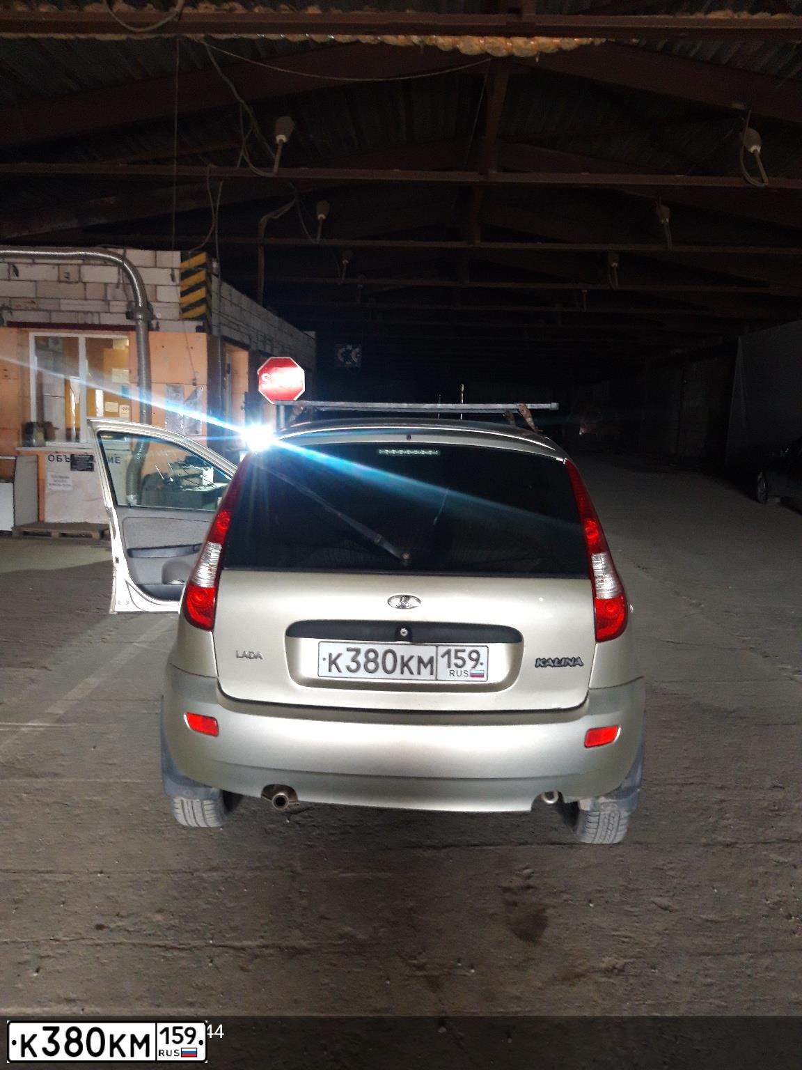 Фото автомобиля LADA 1119 KALINA, 2007 — госномер У217УТ59. Цвет: БЕЛО-ЖЕЛТЫЙ ПЕРЛАМУТРОВЫЙ