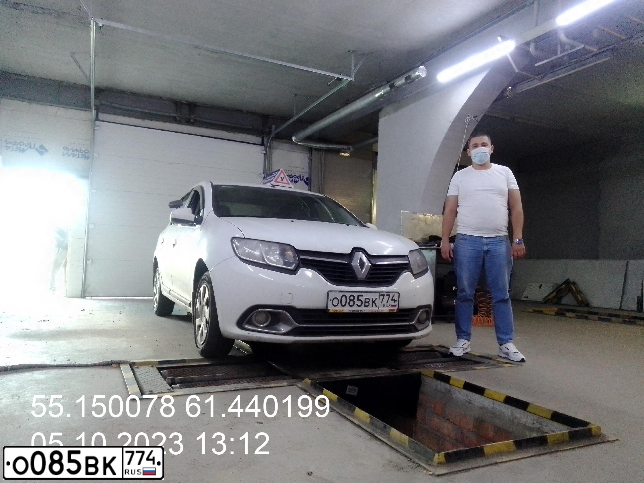 Фото автомобиля RENAULT LOGAN, 2015 — госномер О085ВК774. Цвет: Белый