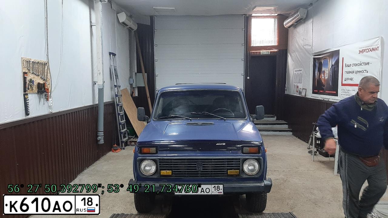 Фото автомобиля LADA NIVA, 2003 — госномер А782СУ18. Цвет: синий