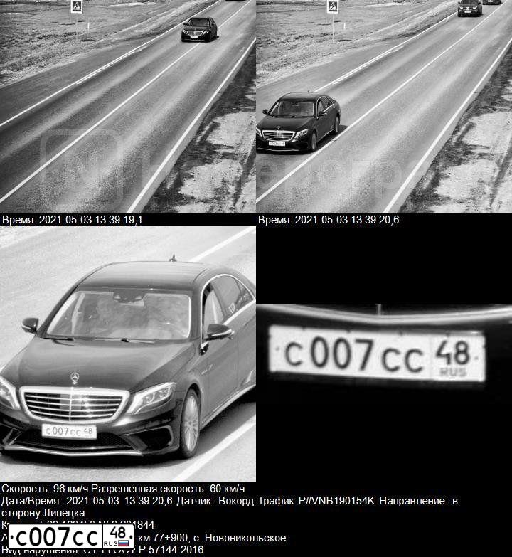 Фото автомобиля MAZ 5432 /4X2/, 1995 — госномер С007СС48. Цвет: СИНИЙ