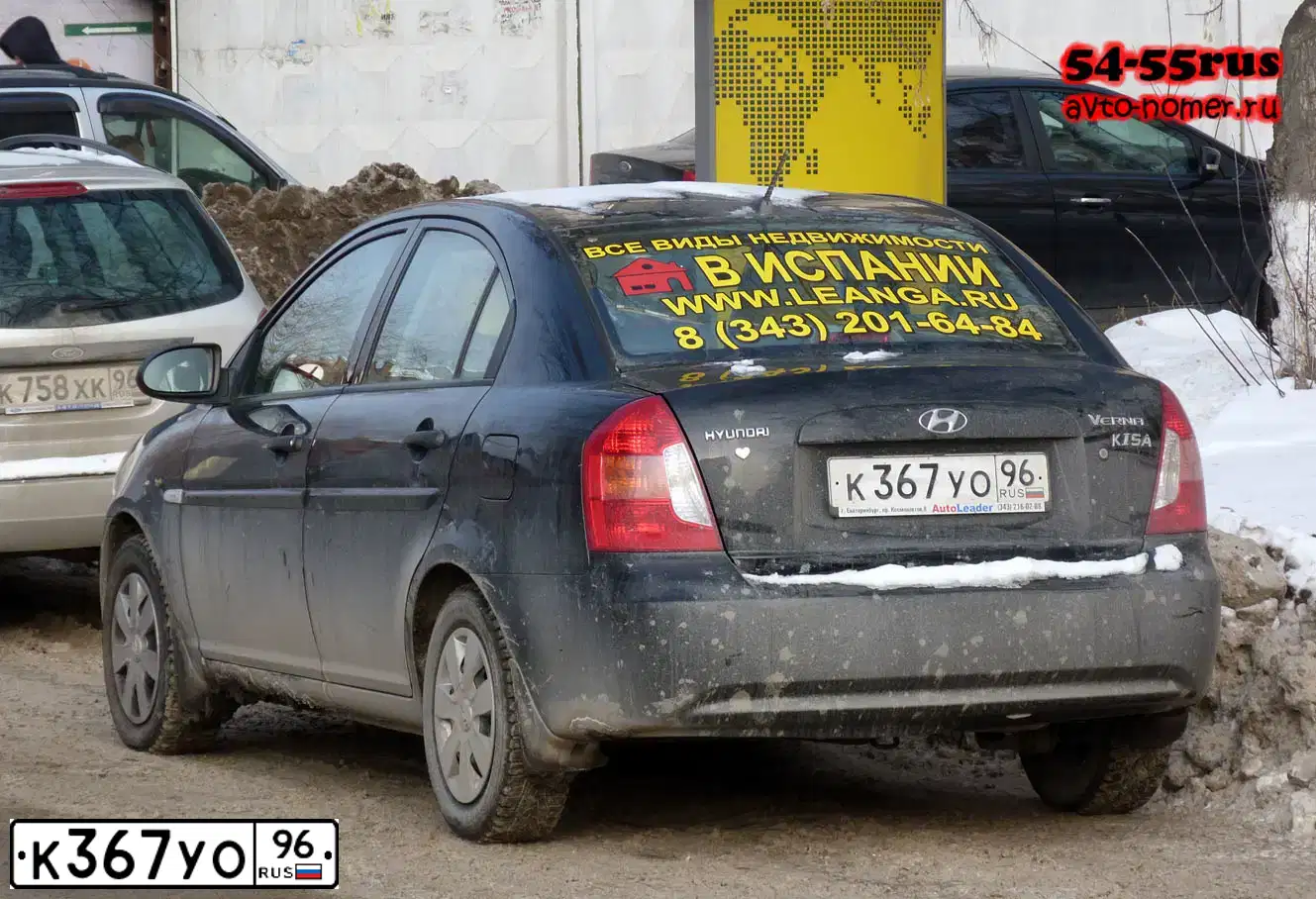 Фото автомобиля HYUNDAI VERNA, 2008 — госномер К367УО96. Цвет: ЧЕРНЫЙ