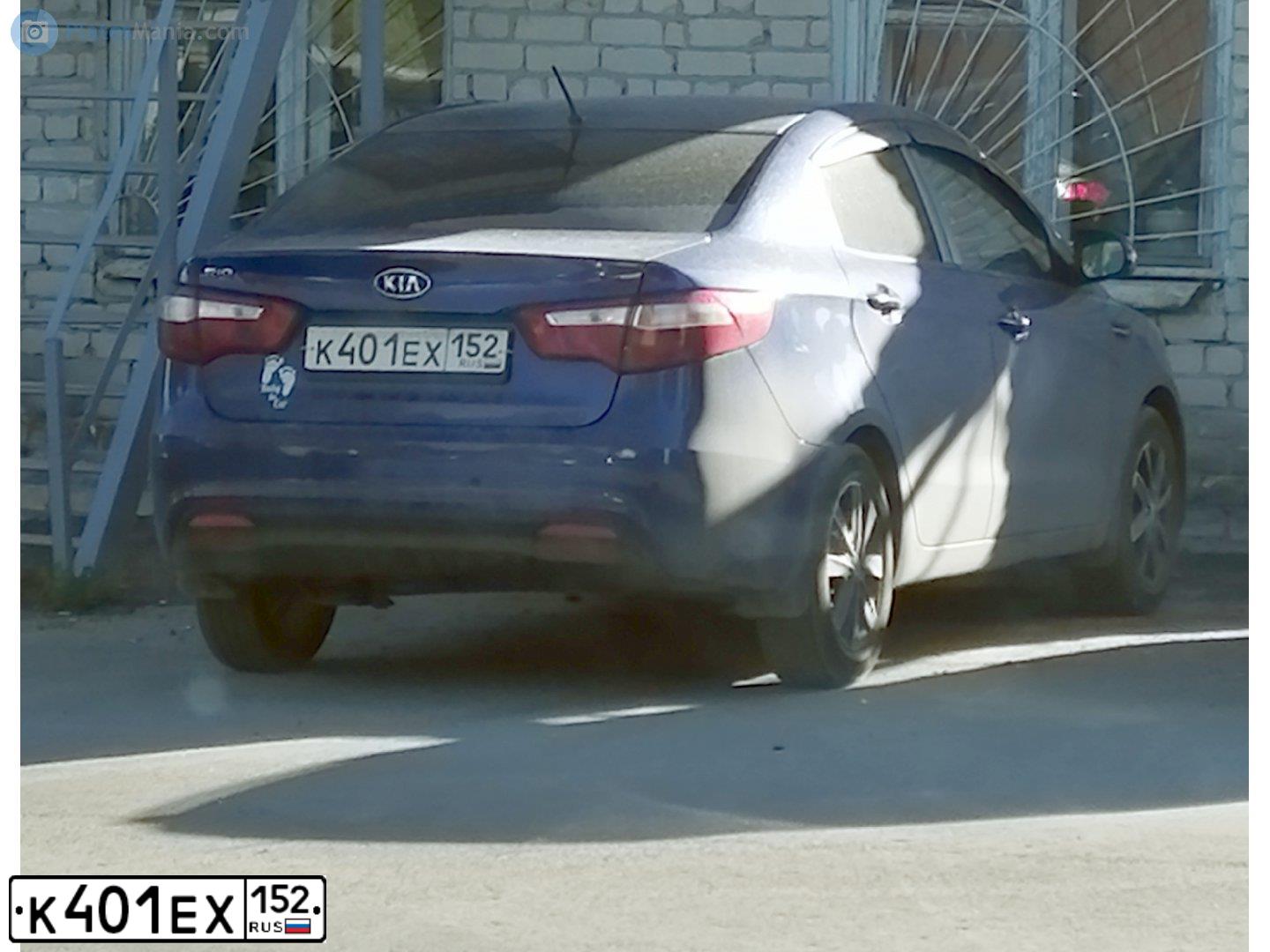Фото автомобиля KIA RIO, 2012 — госномер Р797ТС790. Цвет: СИНИЙ